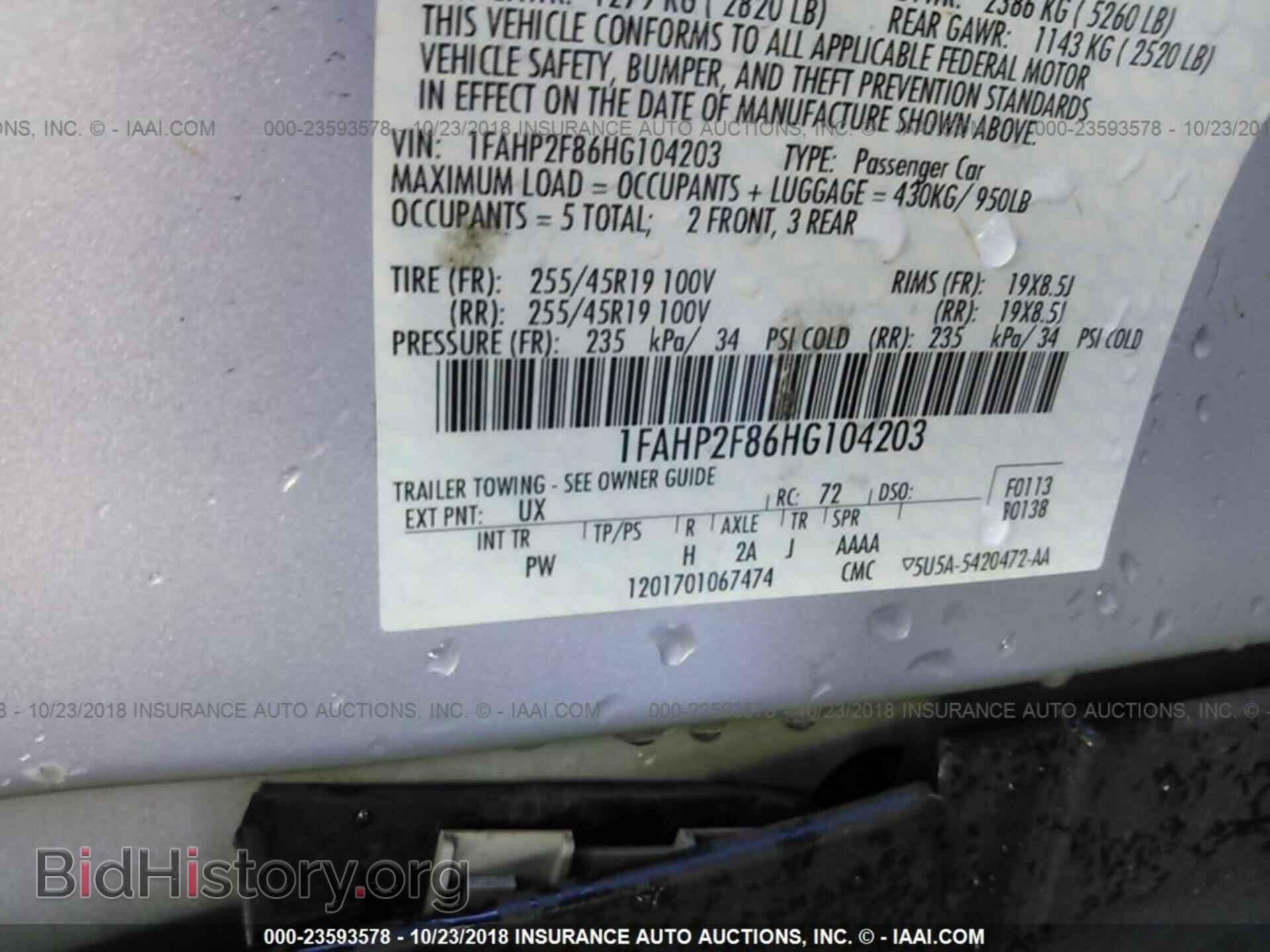 2017 FORD TAURUS - VIN: 1FAHP2F86HG104203 - Фото 9