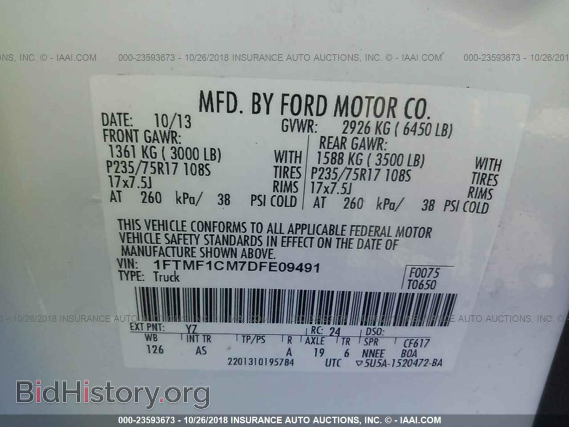2013 Ford F150 - VIN: 1FTMF1CM7DFE09491 - Фото 9