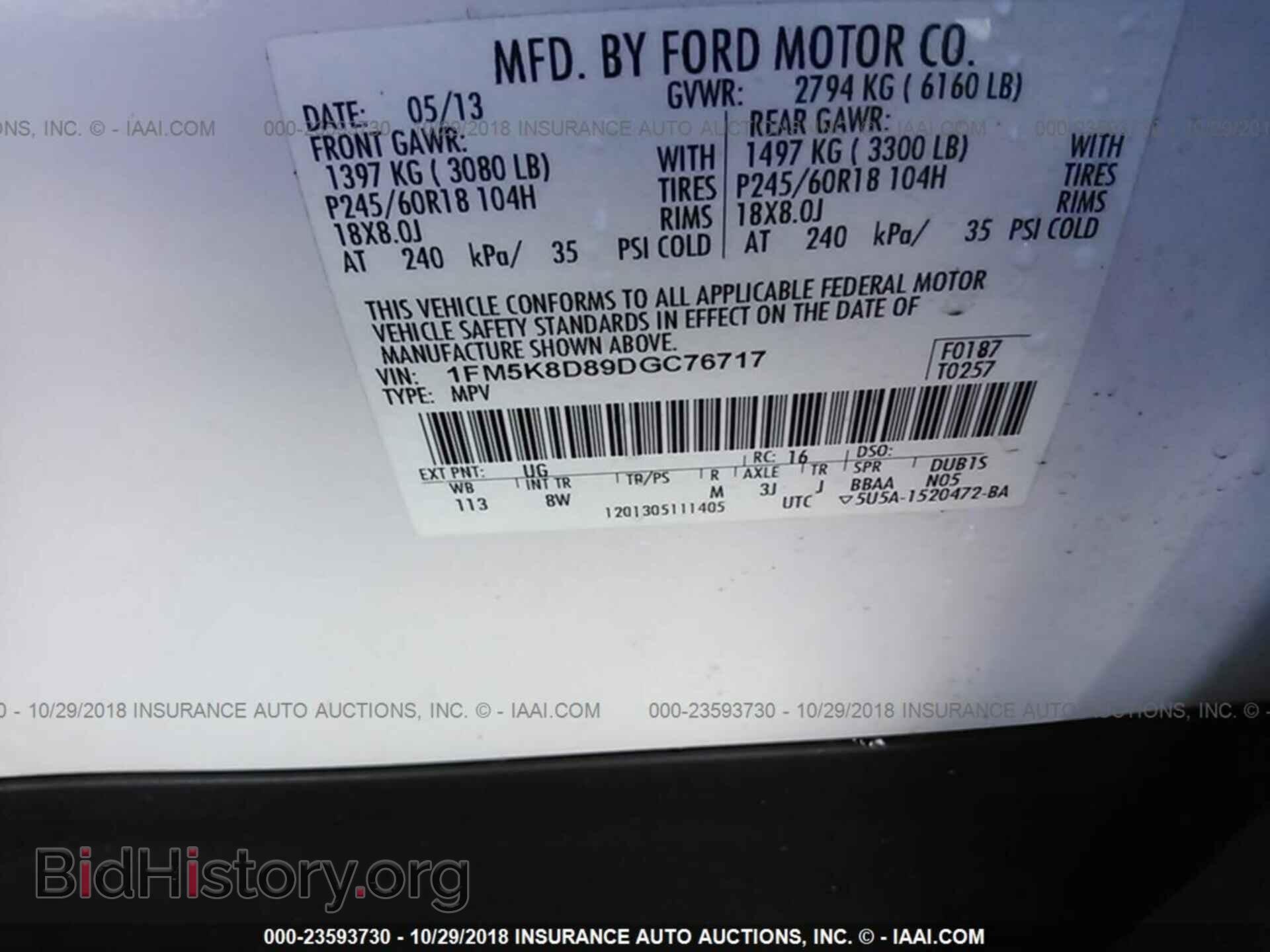 2013 Ford Explorer - VIN: 1FM5K8D89DGC76717 - Photo 9