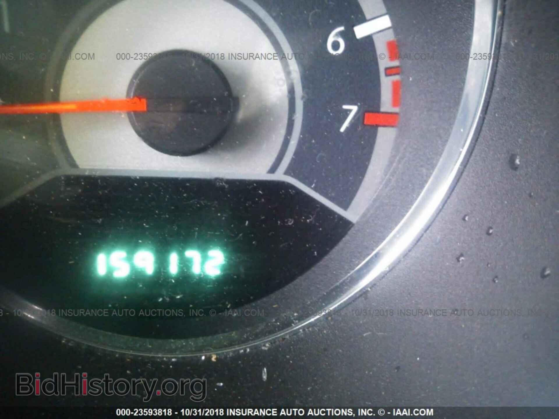 2012 Chrysler 200 - VIN: 1C3CCBCB7CN284235 - Photo 7