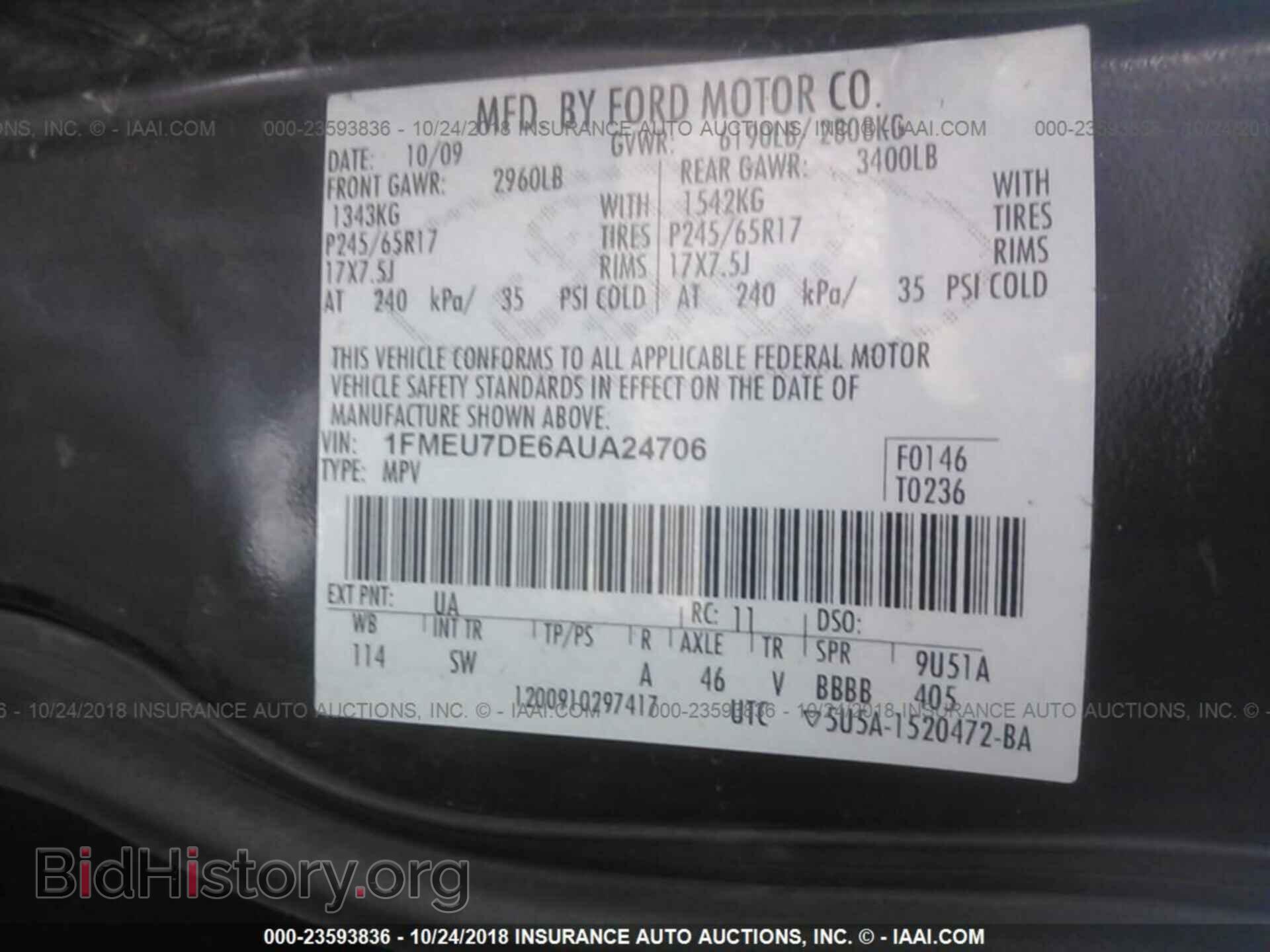 2010 FORD EXPLORER - VIN: 1FMEU7DE6AUA24706 - Photo 9