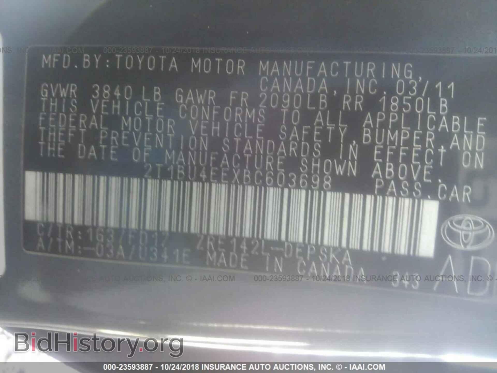 2011 Toyota Corolla - VIN: 2T1BU4EEXBC603698 - Фото 9