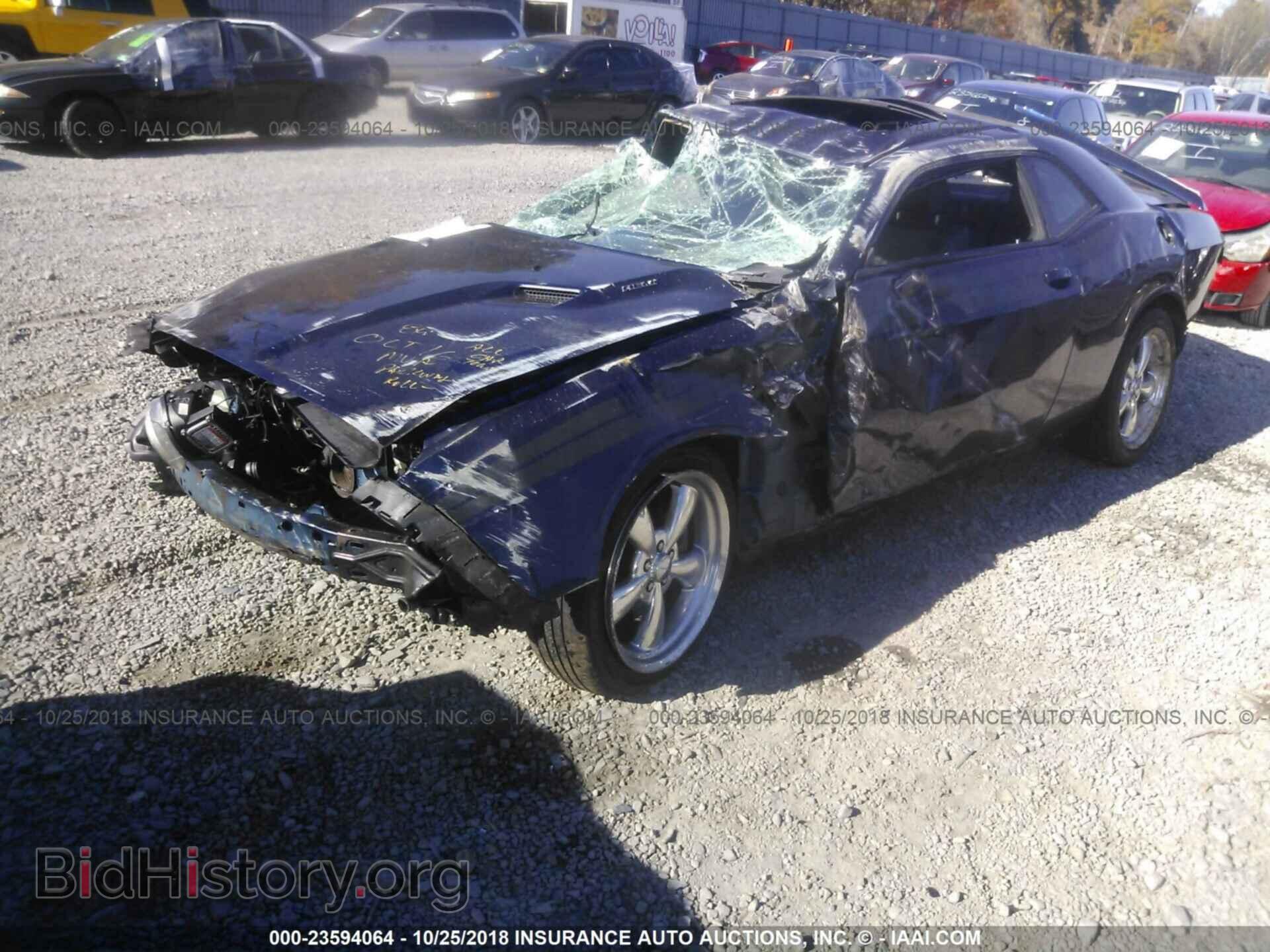 2013 Dodge Challenger - VIN: 2C3CDYBT8DH595581 - Photo 2