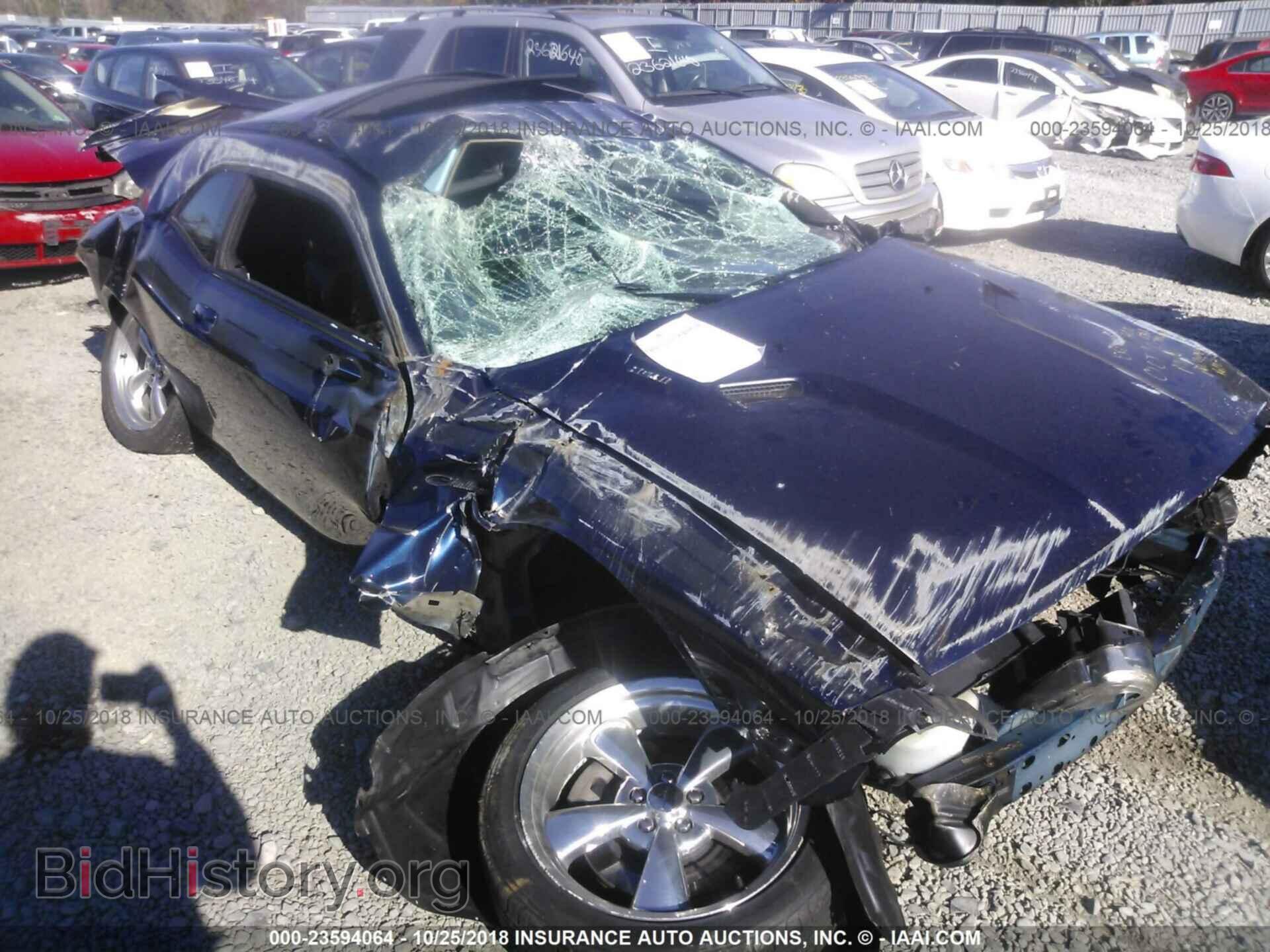 2013 Dodge Challenger - VIN: 2C3CDYBT8DH595581 - Photo 6