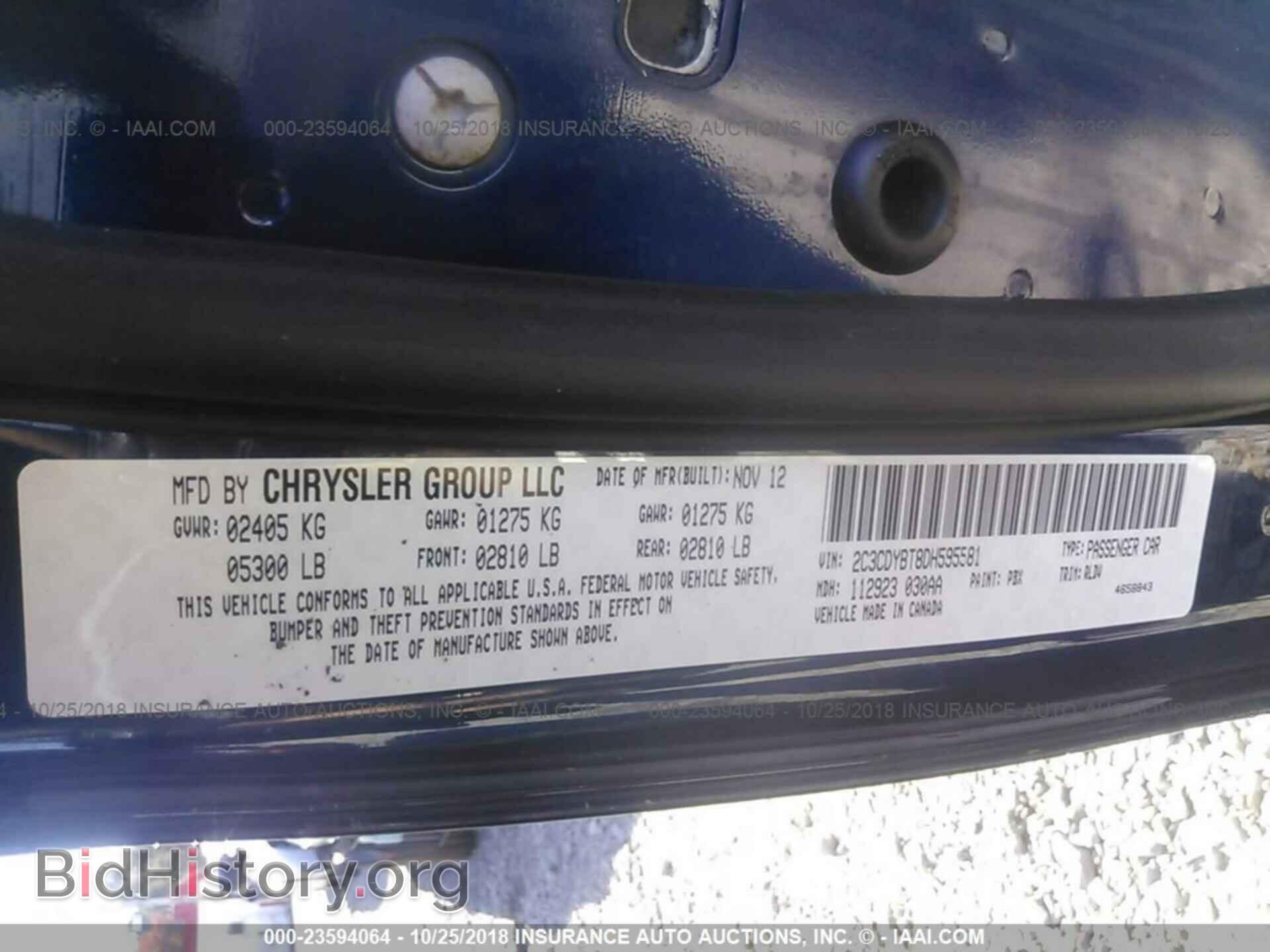 2013 Dodge Challenger - VIN: 2C3CDYBT8DH595581 - Photo 9