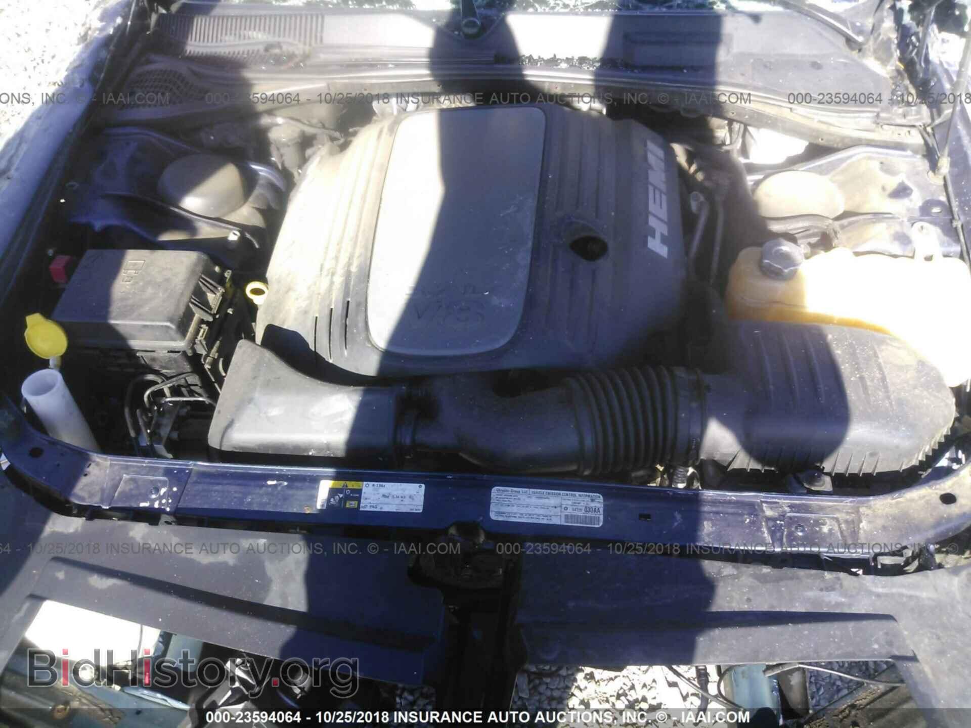 2013 Dodge Challenger - VIN: 2C3CDYBT8DH595581 - Photo 10