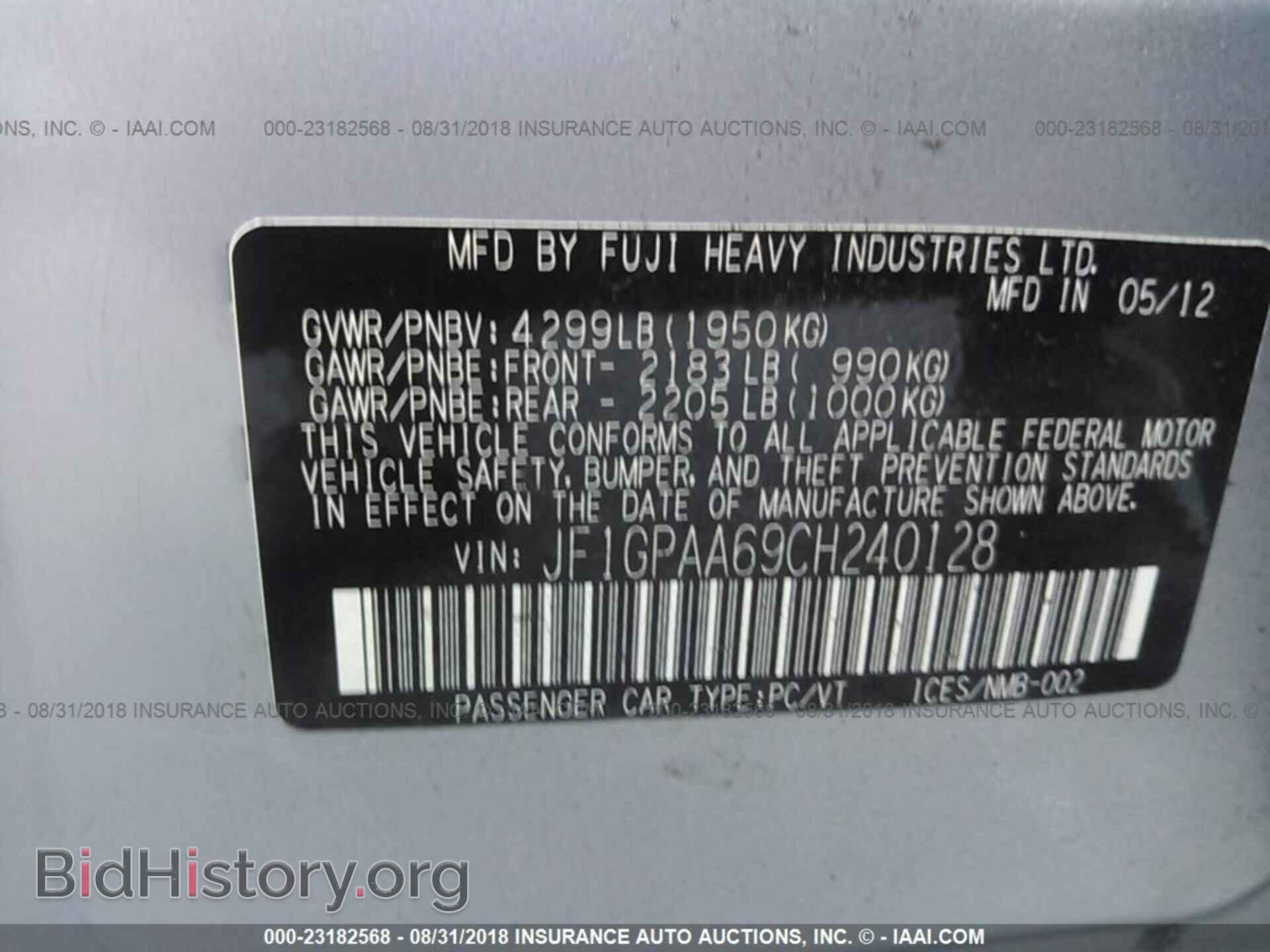 2012 SUBARU IMPREZA - VIN: JF1GPAA69CH240128 - Фото 9