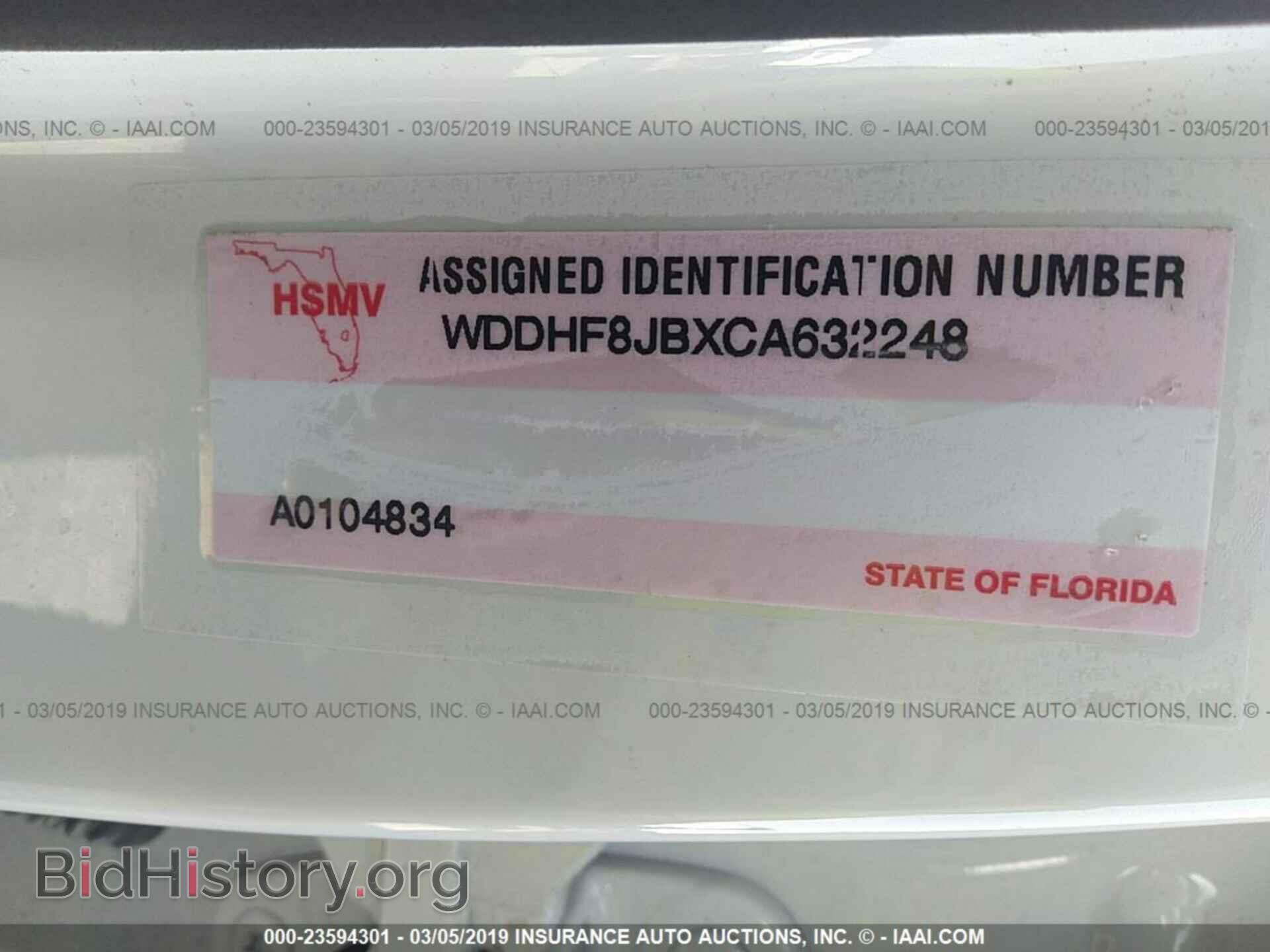 2012 MERCEDES-BENZ E - VIN: WDDHF8JBXCA632248 - Photo 9
