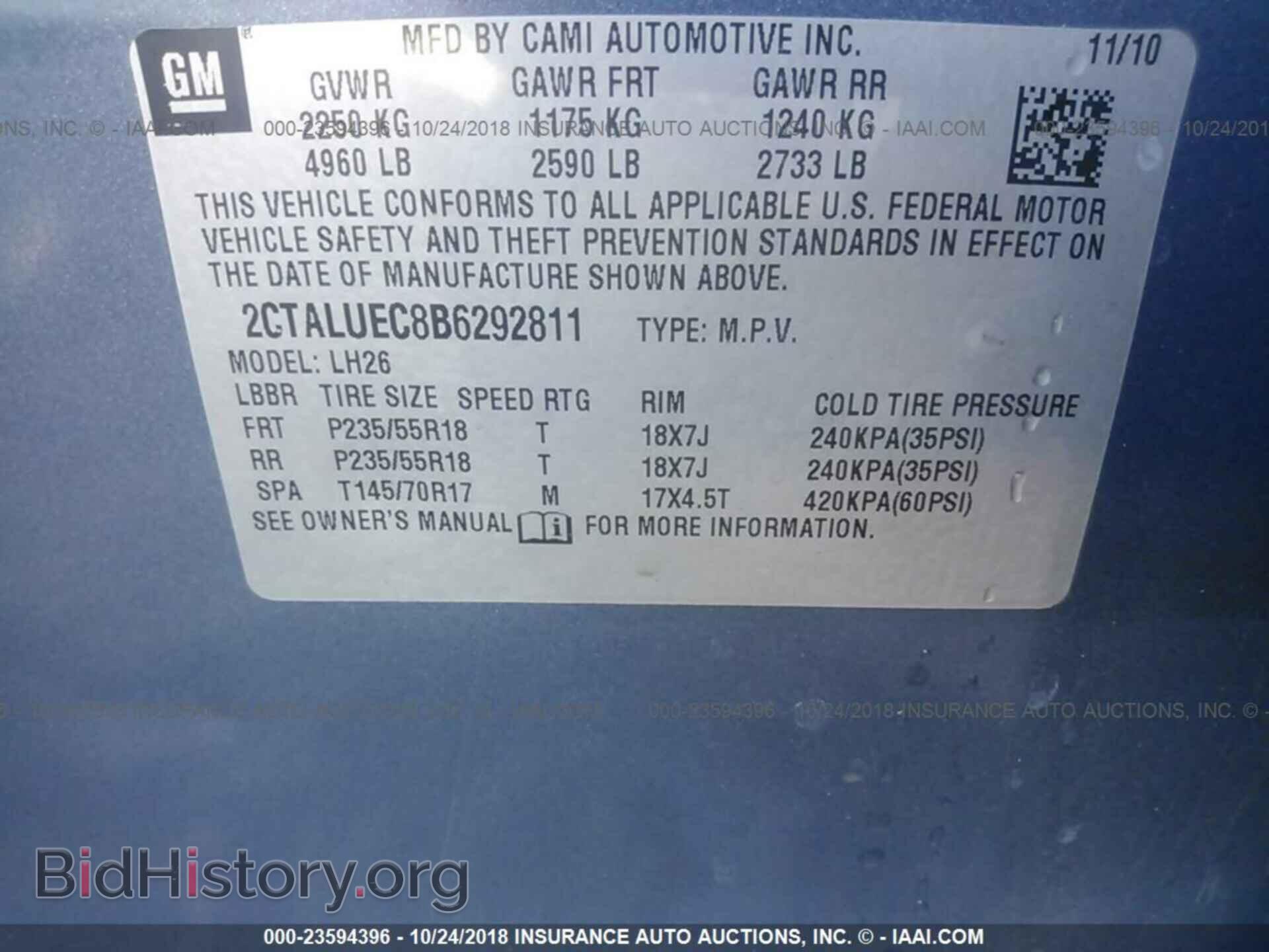 2011 Gmc Terrain - VIN: 2CTALUEC8B6292811 - Photo 9