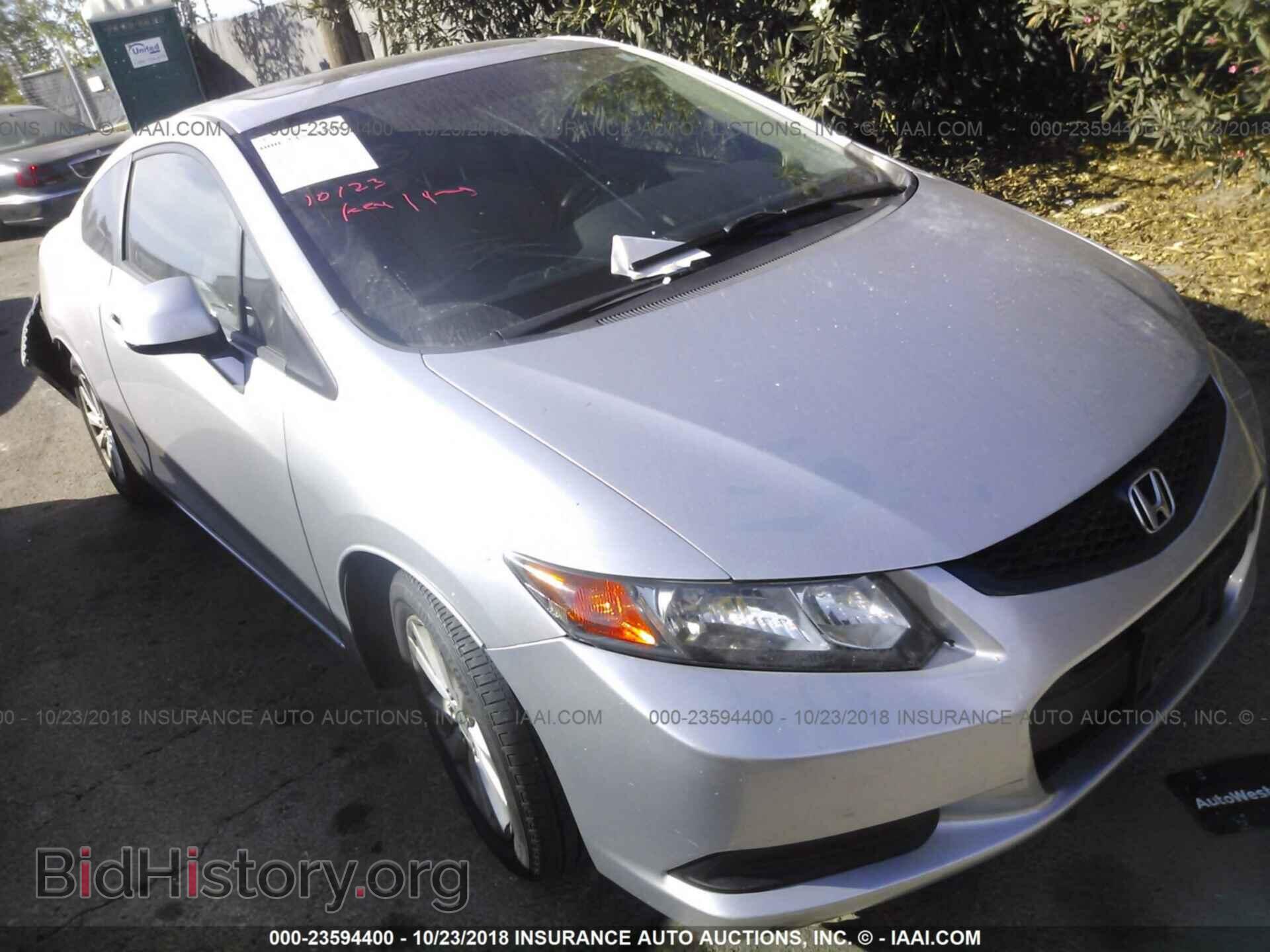 Фотография 2HGFG3B85CH500859 - Honda Civic 2012