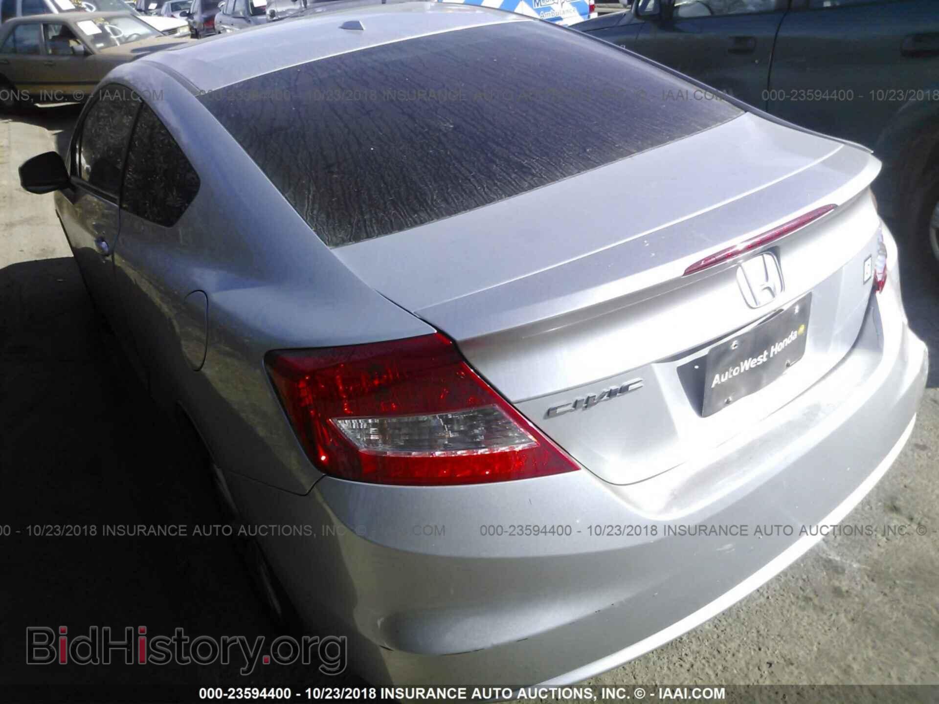 2012 Honda Civic - VIN: 2HGFG3B85CH500859 - Фото 3