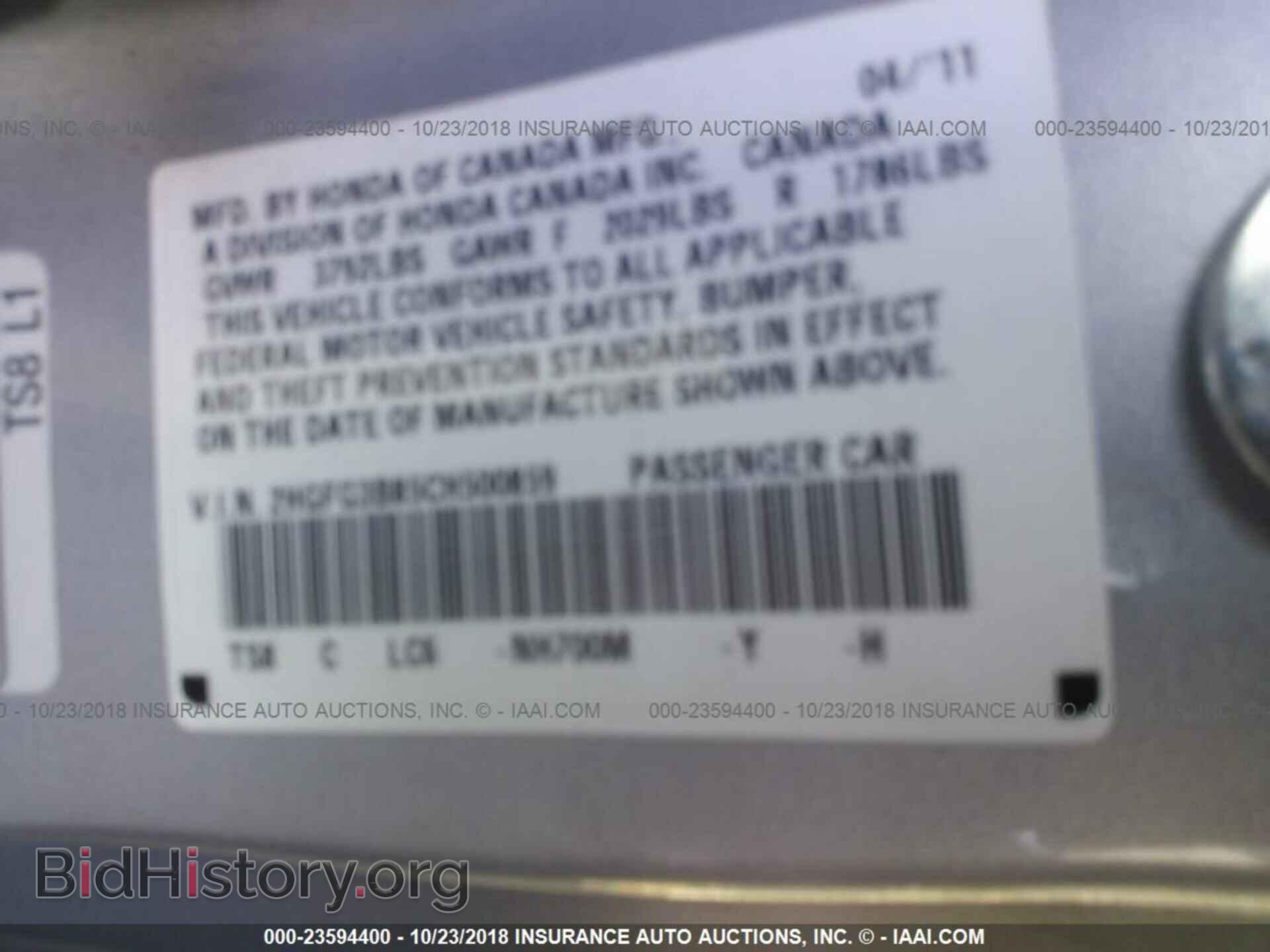 2012 Honda Civic - VIN: 2HGFG3B85CH500859 - Фото 9