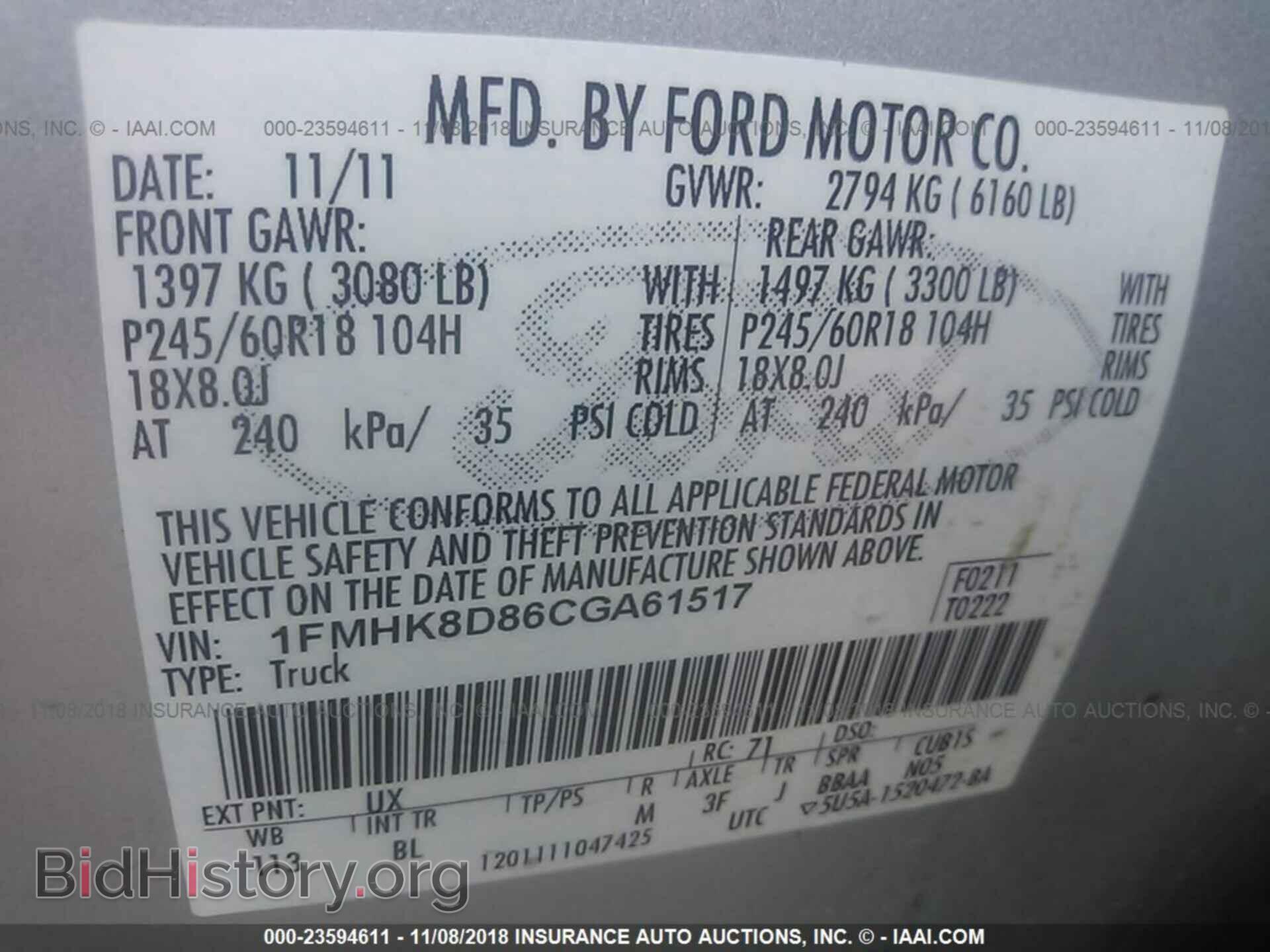 2012 Ford Explorer - VIN: 1FMHK8D86CGA61517 - Фото 9