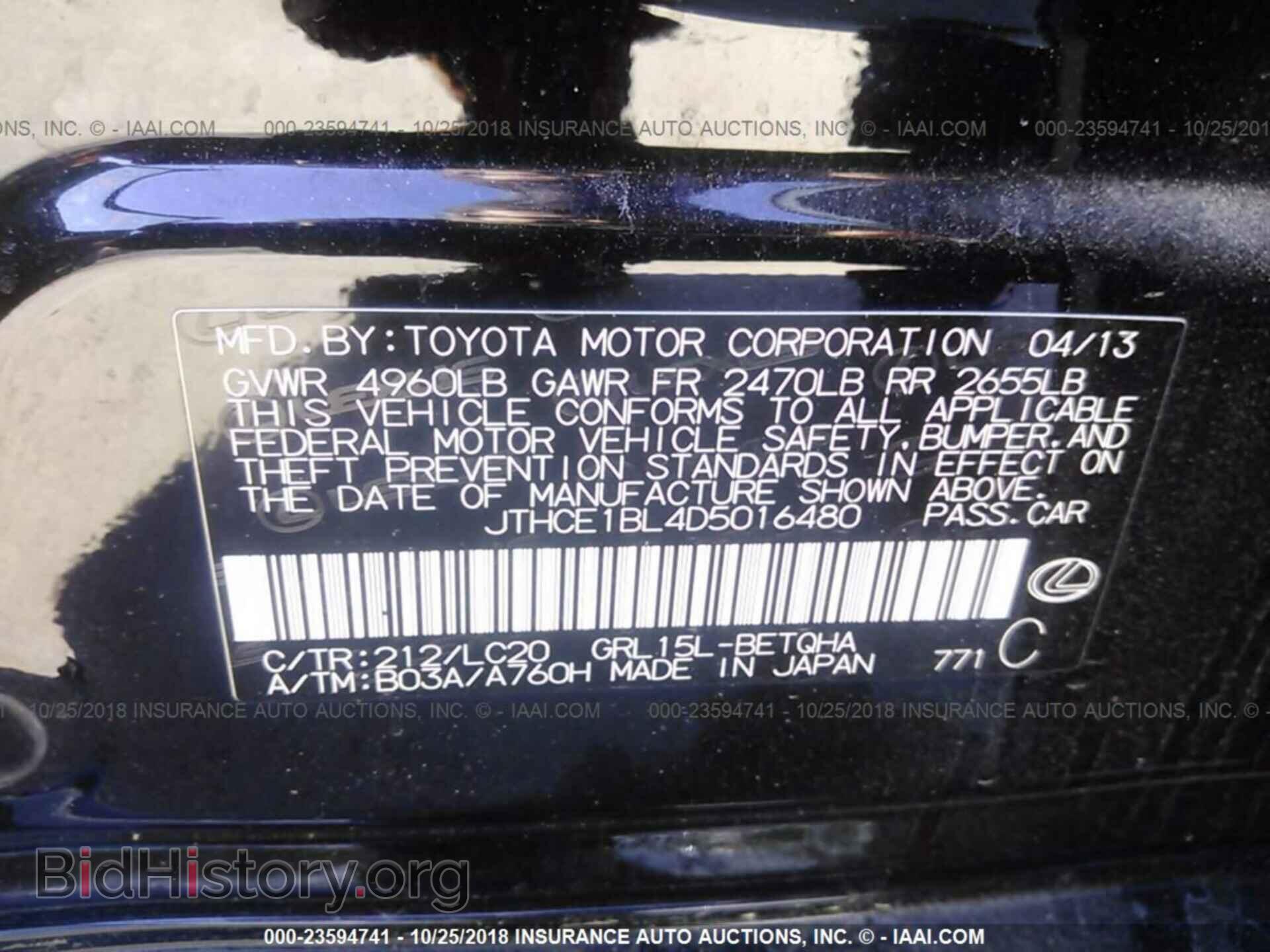 2013 LEXUS GS - VIN: JTHCE1BL4D5016480 - Photo 9
