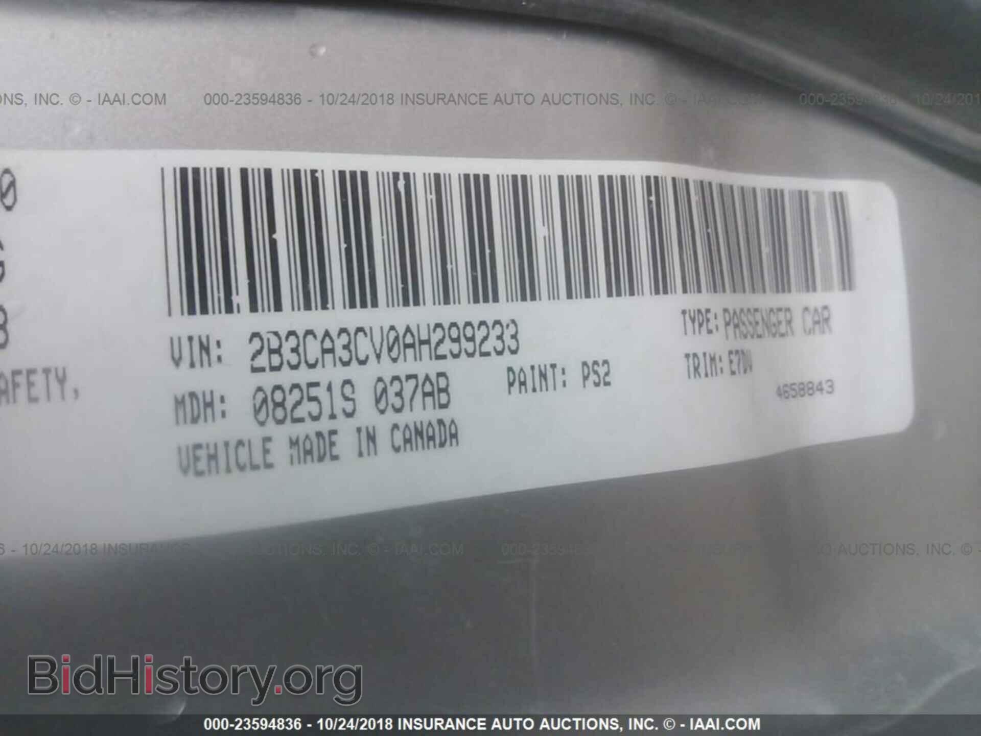 2010 DODGE CHARGER - VIN: 2B3CA3CV0AH299233 - Фото 9