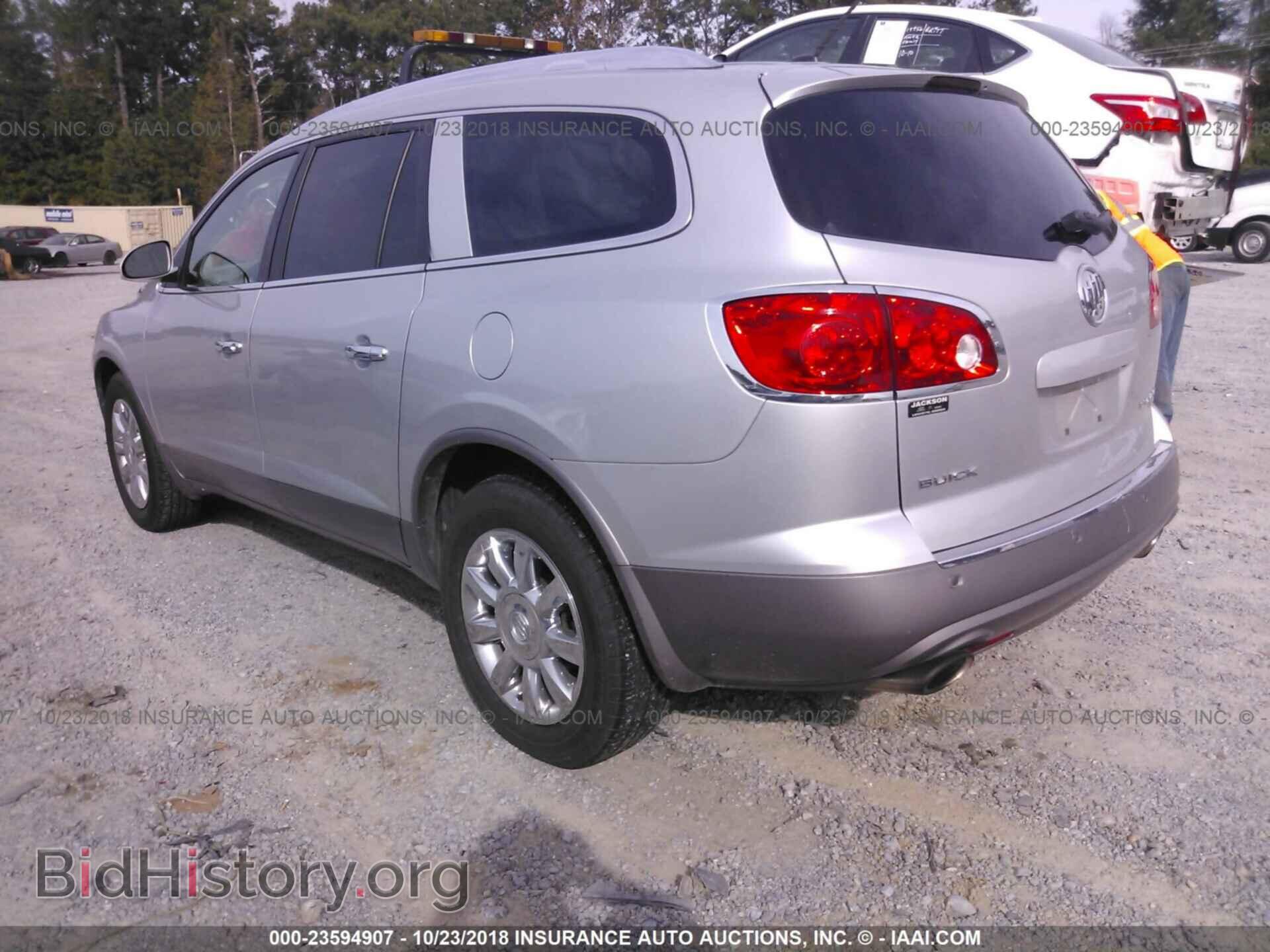 2011 Buick Enclave - VIN: 5GAKRBED6BJ124293 - Photo 3