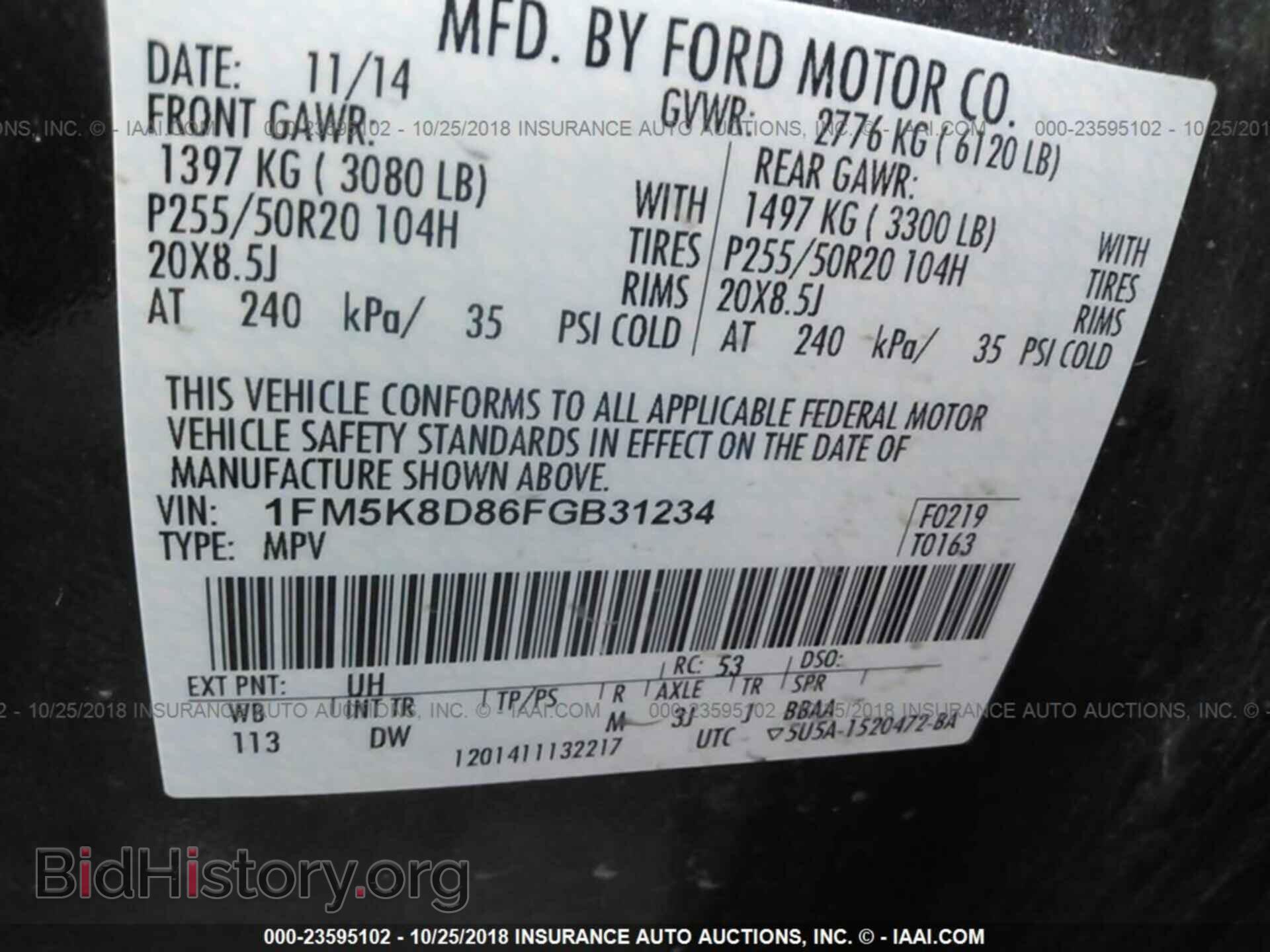 2015 FORD EXPLORER - VIN: 1FM5K8D86FGB31234 - Фото 9