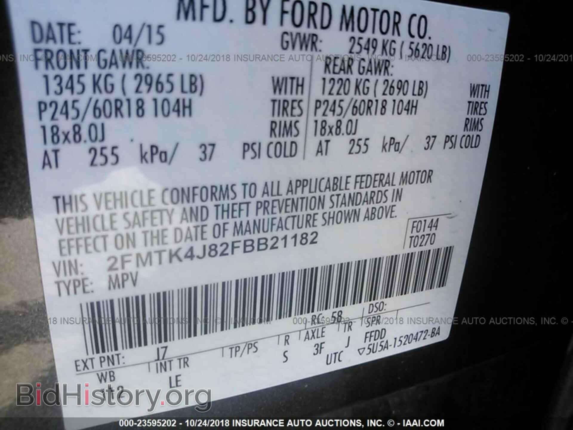 2015 Ford Edge - VIN: 2FMTK4J82FBB21182 - Фото 9