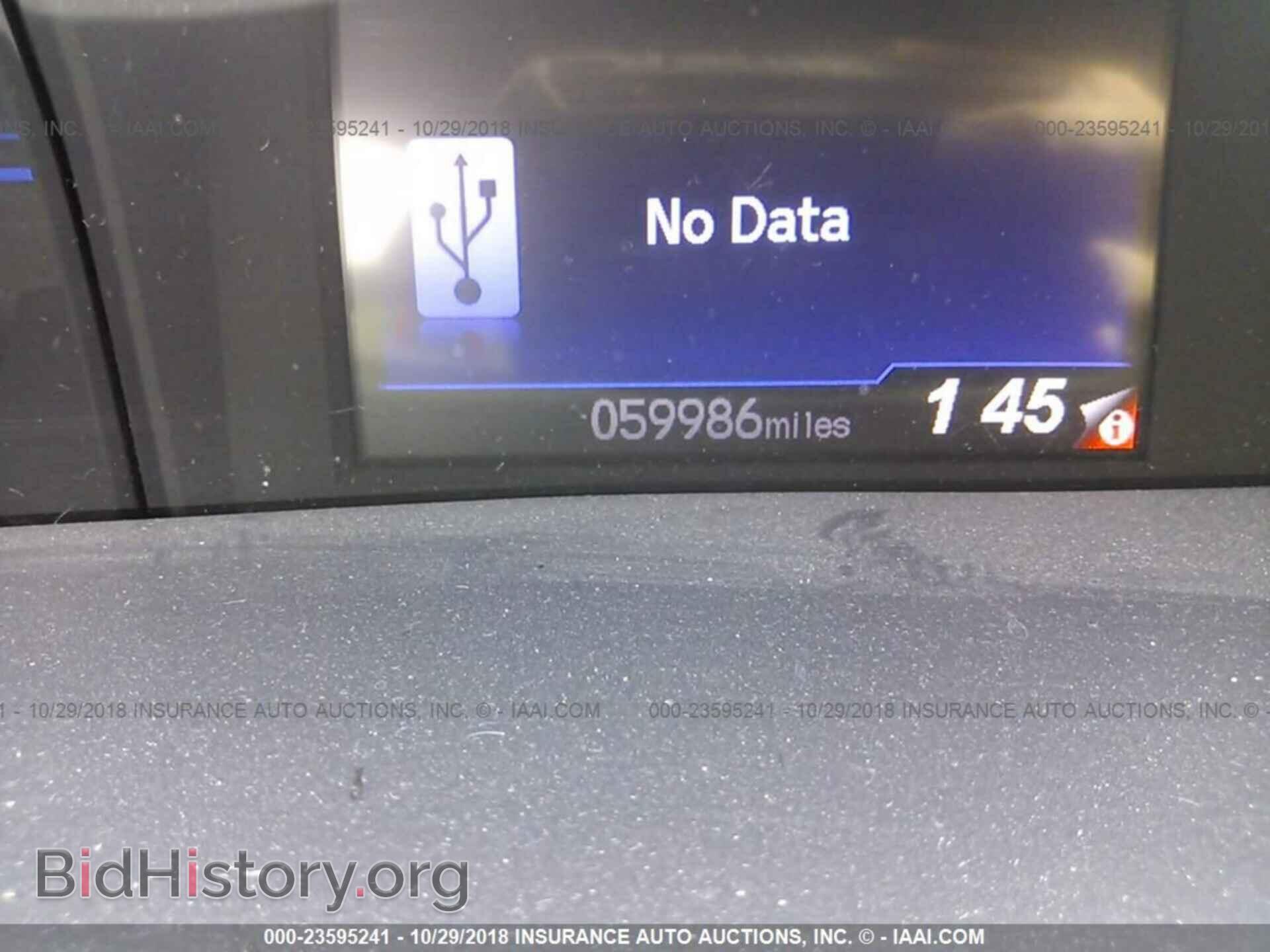 2012 Honda Civic - VIN: 2HGFB2F58CH576004 - Фото 7