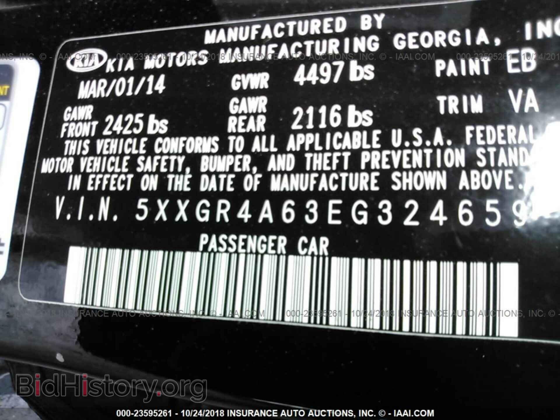 2014 Kia Optima - VIN: 5XXGR4A63EG324659 - Photo 9
