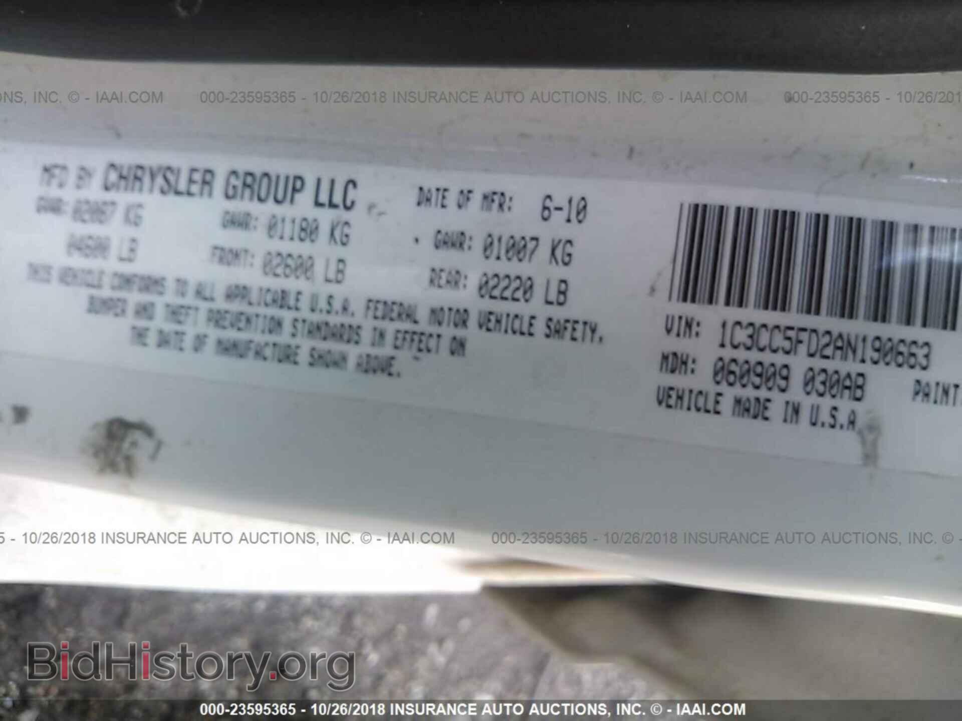2010 CHRYSLER SEBRING - VIN: 1C3CC5FD2AN190663 - Фото 9