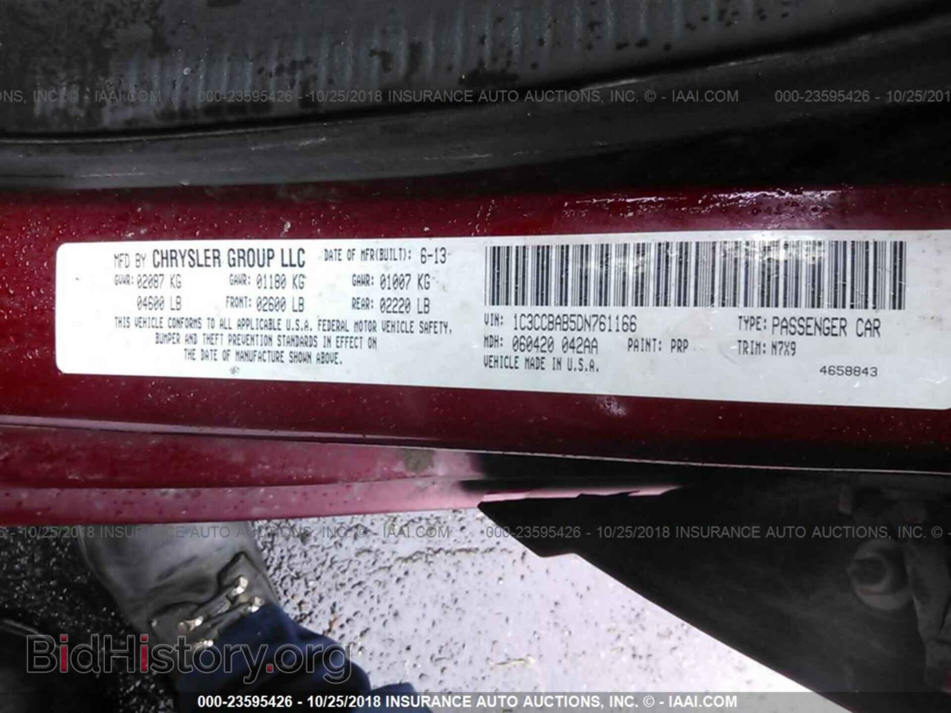 2013 CHRYSLER 200 - VIN: 1C3CCBAB5DN761166 - Фото 9