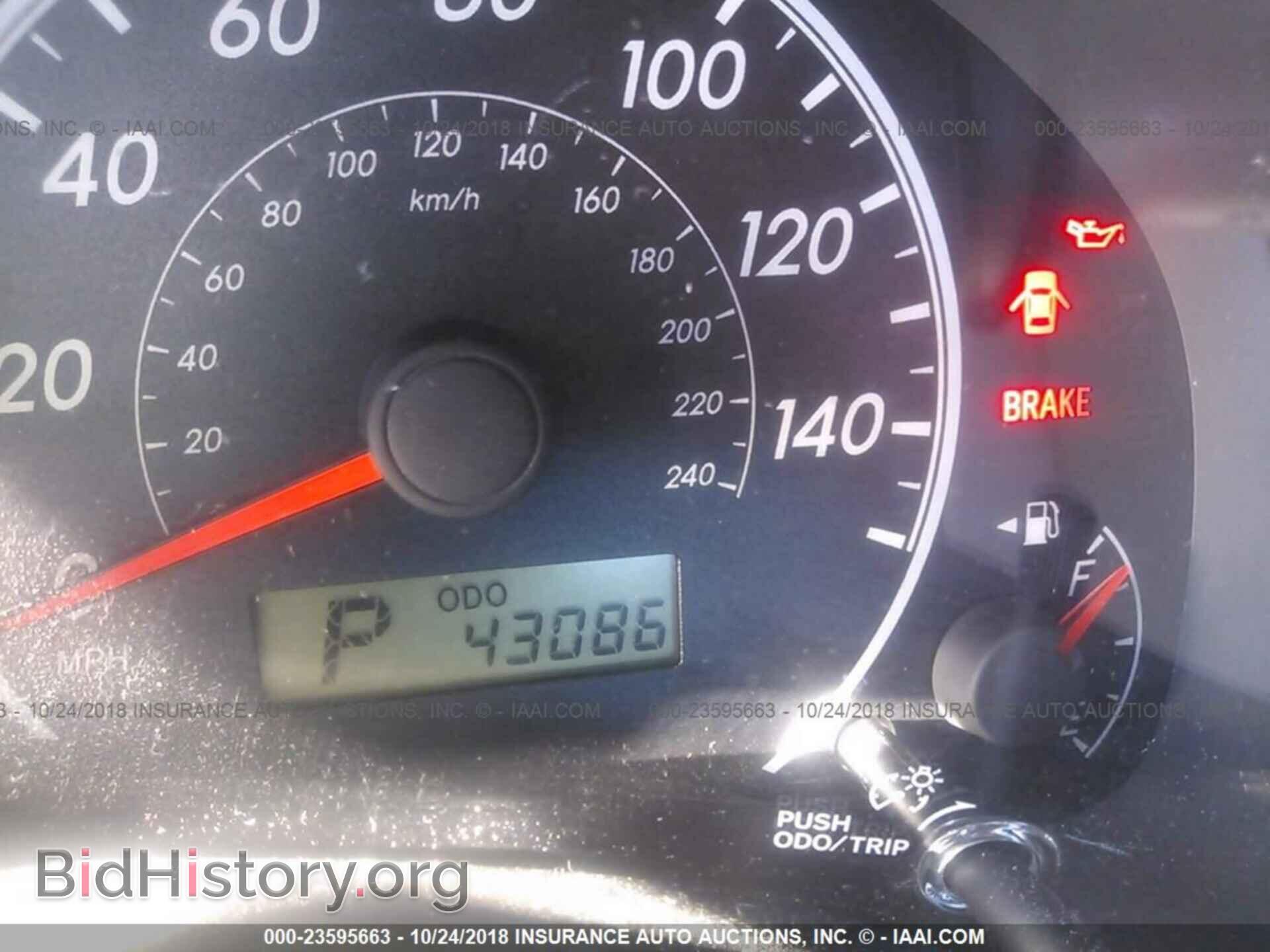 2012 Toyota Corolla - VIN: 5YFBU4EE7CP032091 - Фото 7