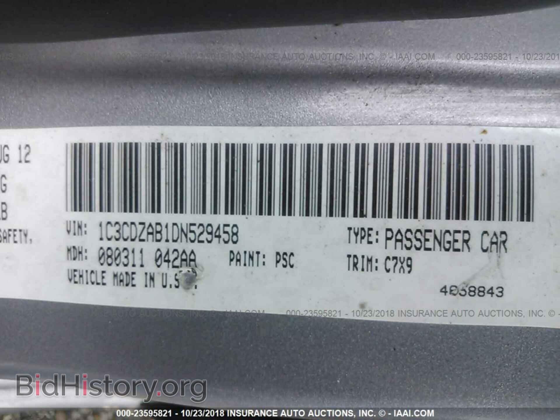 2013 Dodge Avenger - VIN: 1C3CDZAB1DN529458 - Фото 9
