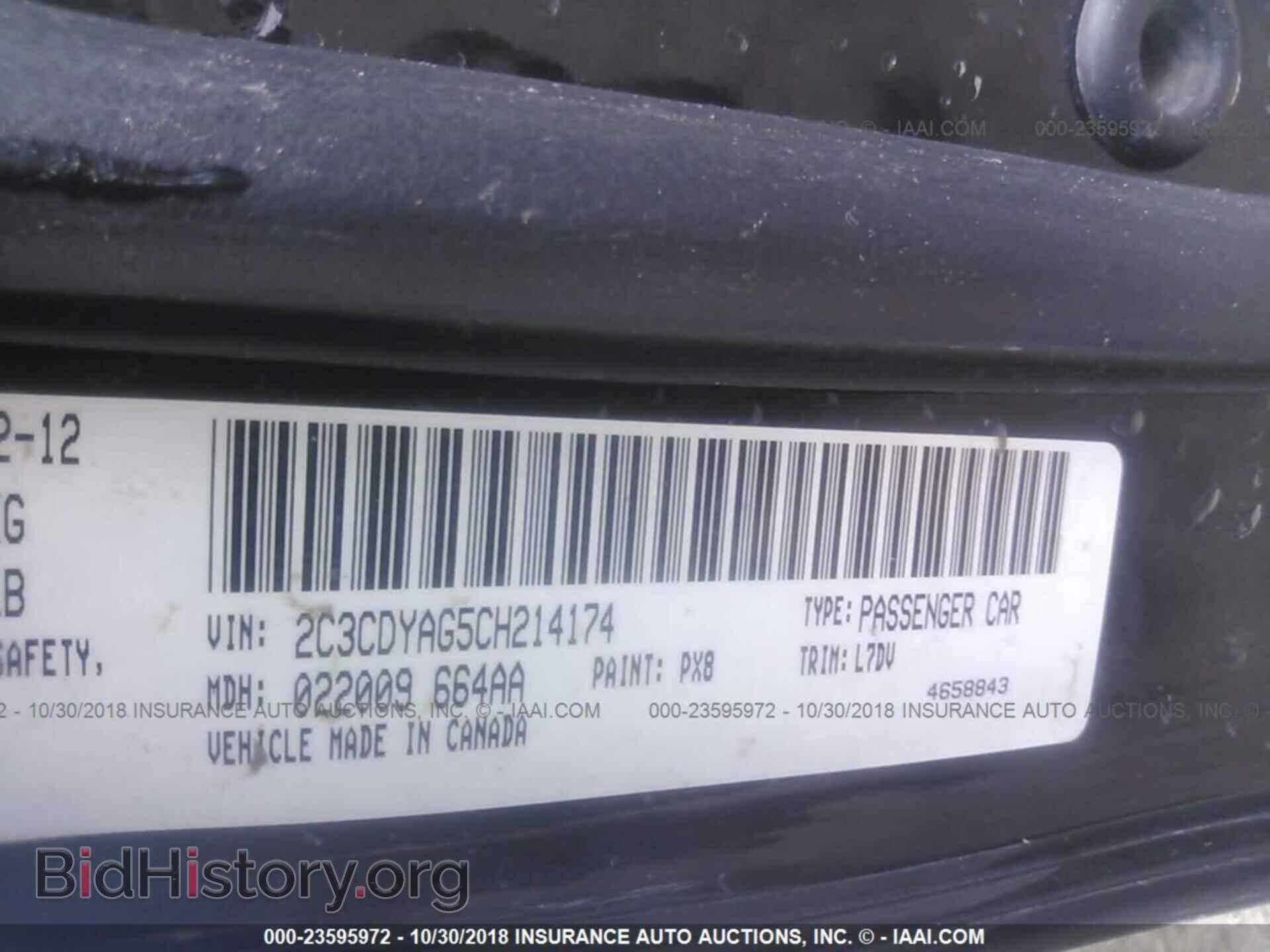 2012 DODGE CHALLENGER - VIN: 2C3CDYAG5CH214174 - Фото 9