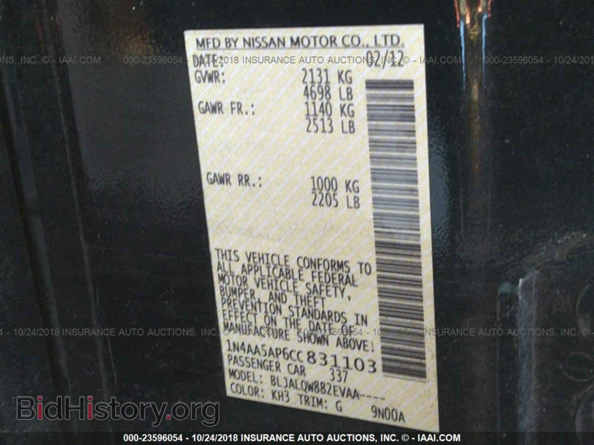 2012 NISSAN MAXIMA - VIN: 1N4AA5AP6CC831103 - Фото 9