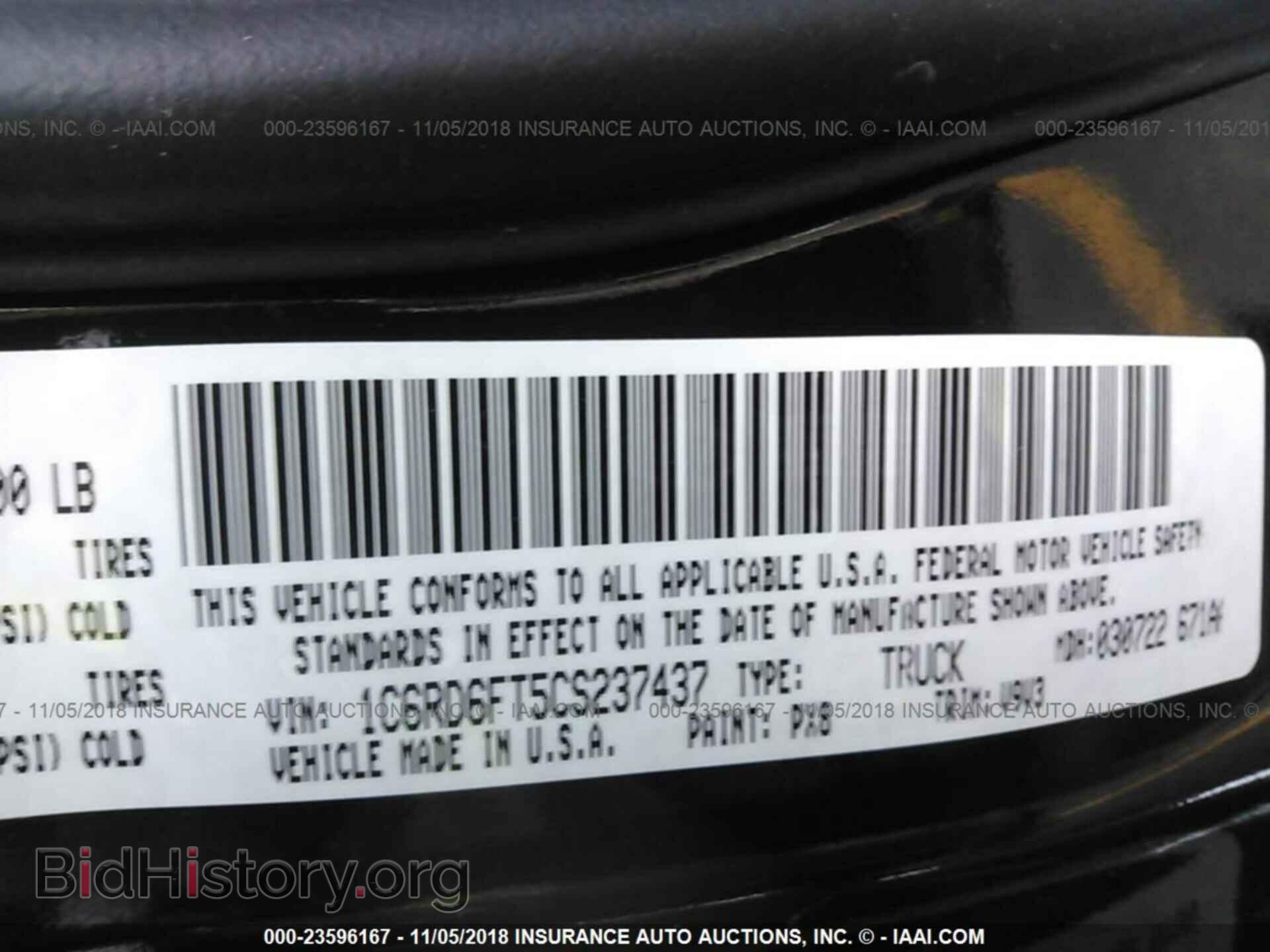 2012 DODGE RAM 1500 - VIN: 1C6RD6FT5CS237437 - Фото 9