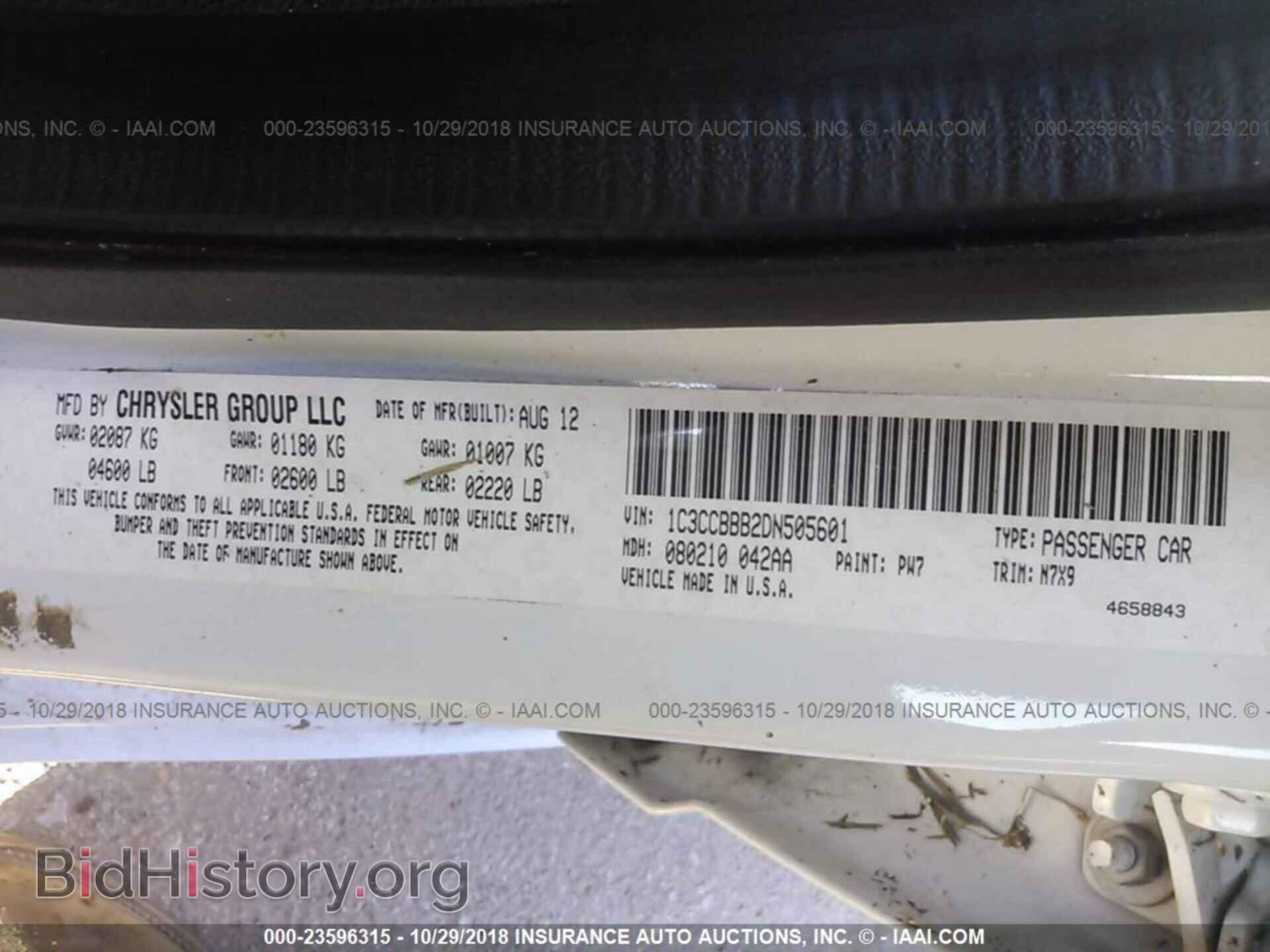 2013 Chrysler 200 - VIN: 1C3CCBBB2DN505601 - Фото 9