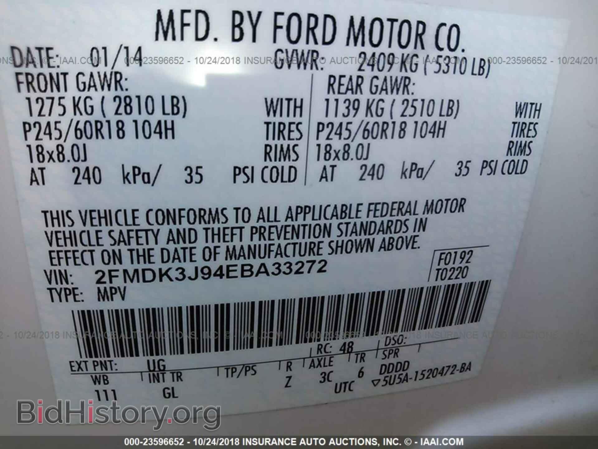 2014 Ford Edge - VIN: 2FMDK3J94EBA33272 - Фото 9