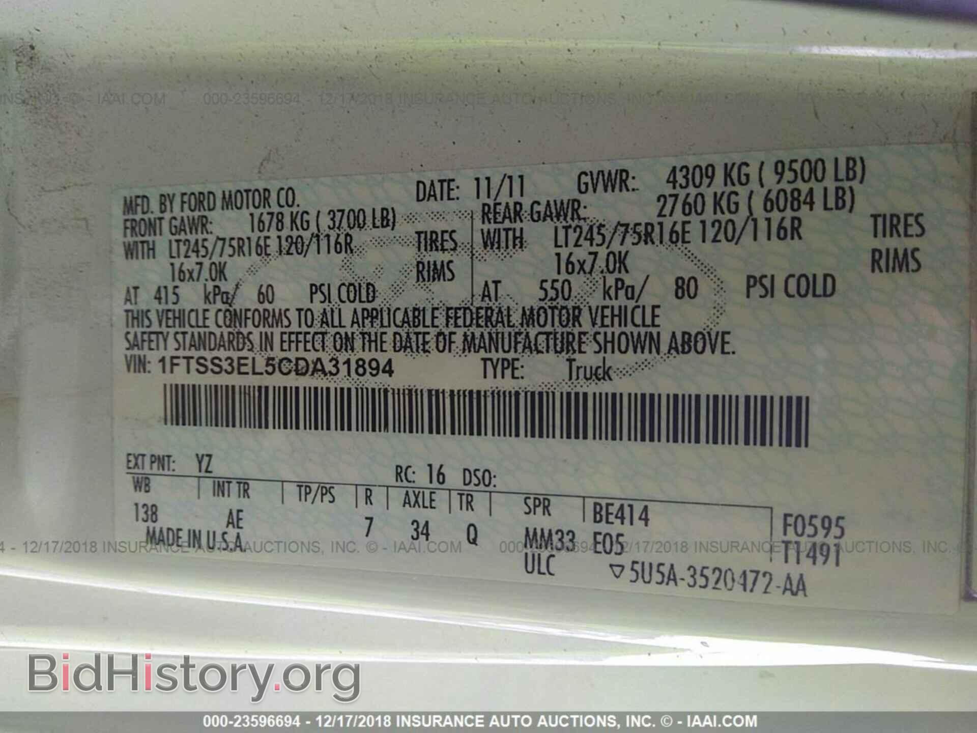 2012 Ford Econoline - VIN: 1FTSS3EL5CDA31894 - Photo 9