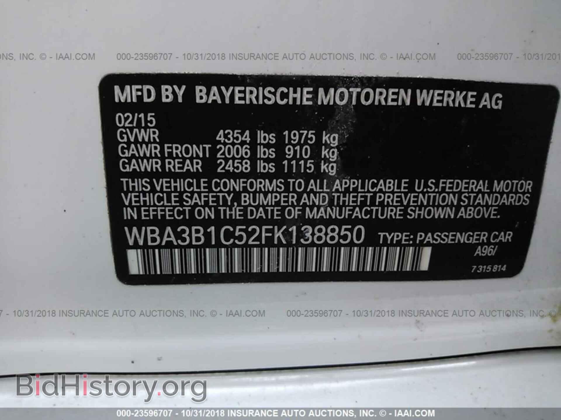 2015 BMW 320 - VIN: WBA3B1C52FK138850 - Photo 9