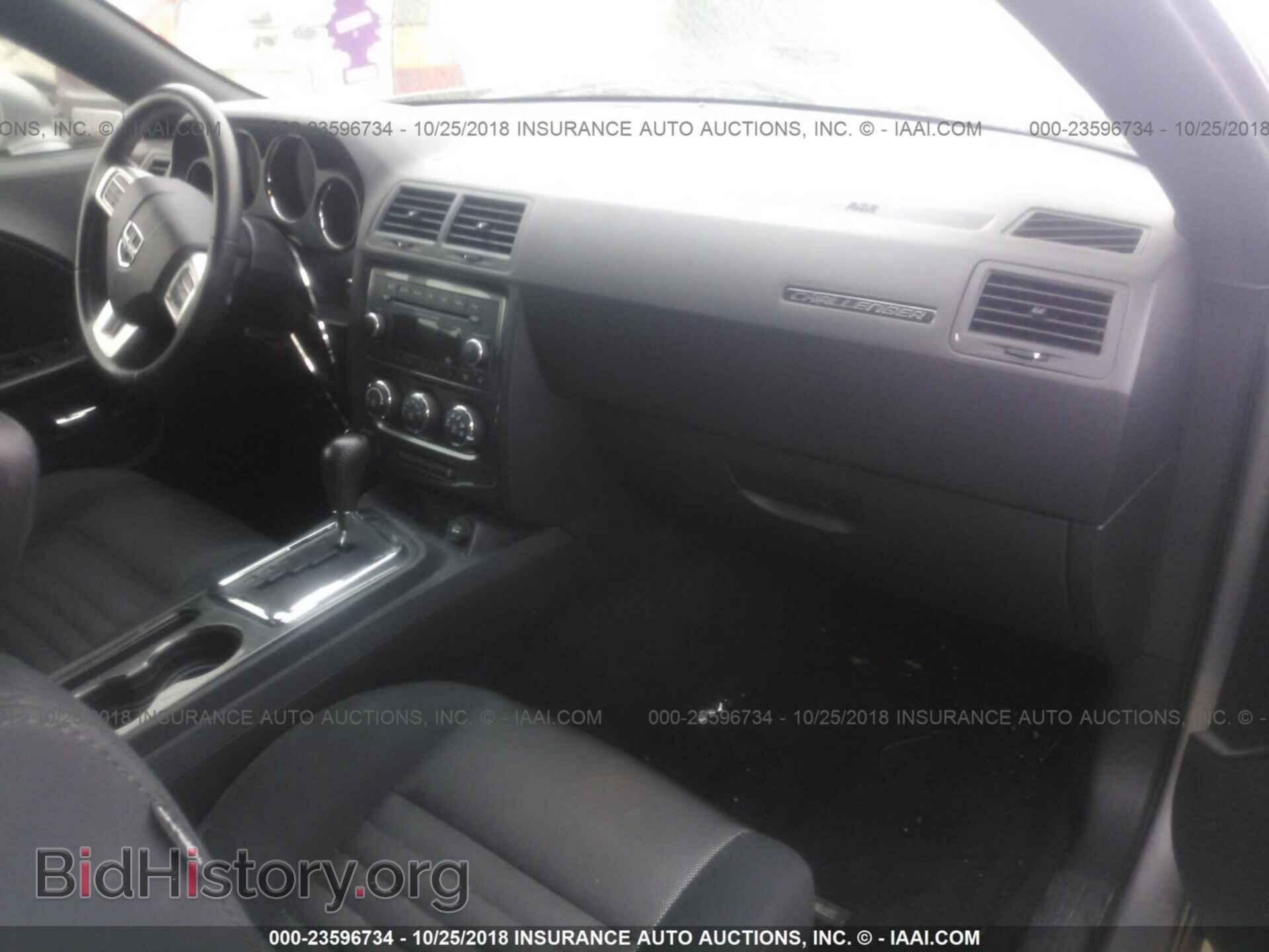 2014 Dodge Challenger - VIN: 2C3CDYAGXEH251126 - Фото 5