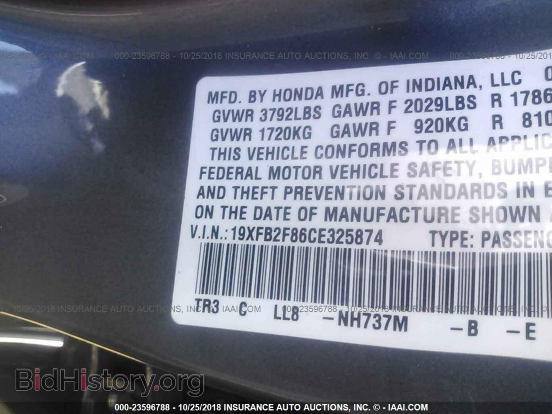 2012 Honda Civic - VIN: 19XFB2F86CE325874 - Фото 9