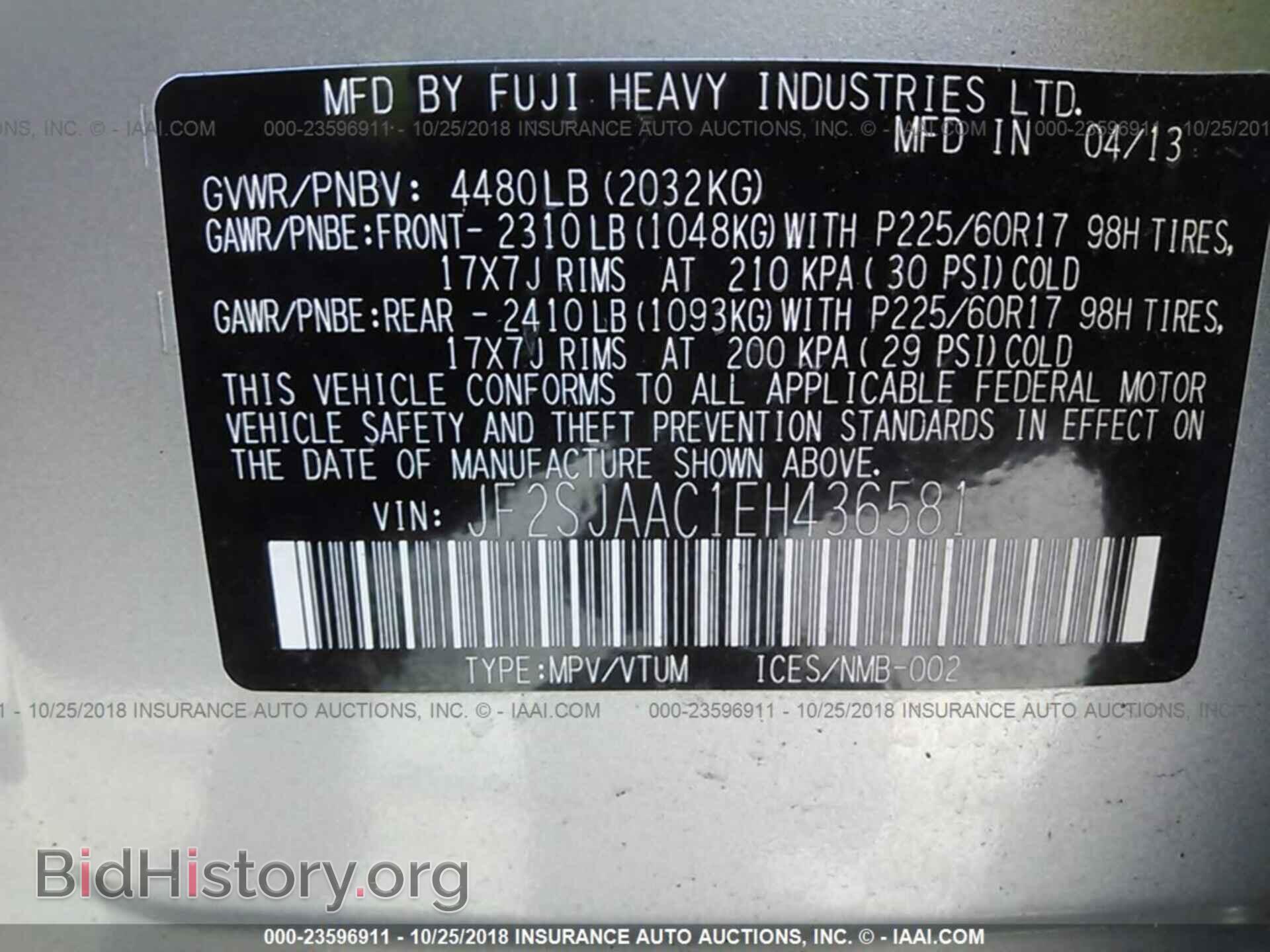 2014 Subaru Forester - VIN: JF2SJAAC1EH436581 - Фото 9