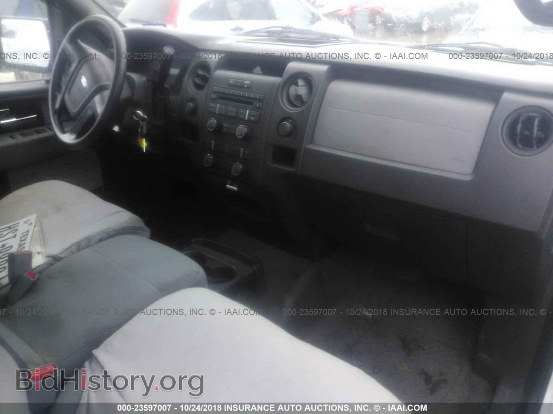 2014 Ford F150 - VIN: 1FTEX1EM8EKG08685 - Фото 5