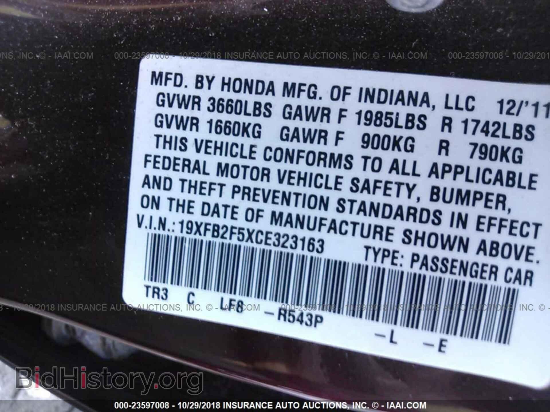2012 Honda Civic - VIN: 19XFB2F5XCE323163 - Фото 9