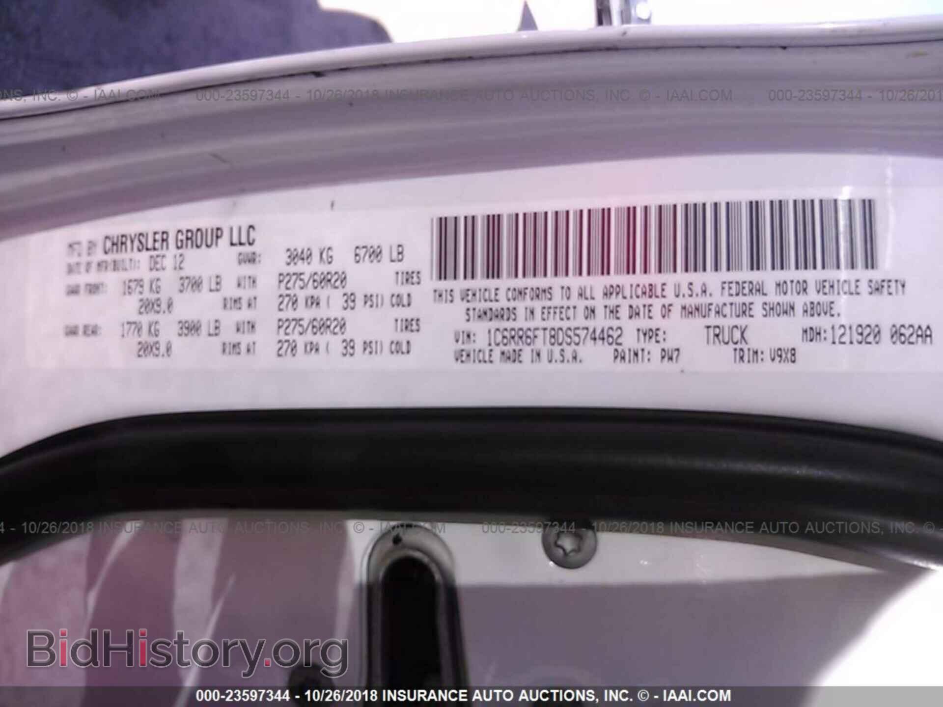 2013 RAM 1500 - VIN: 1C6RR6FT8DS574462 - Фото 9