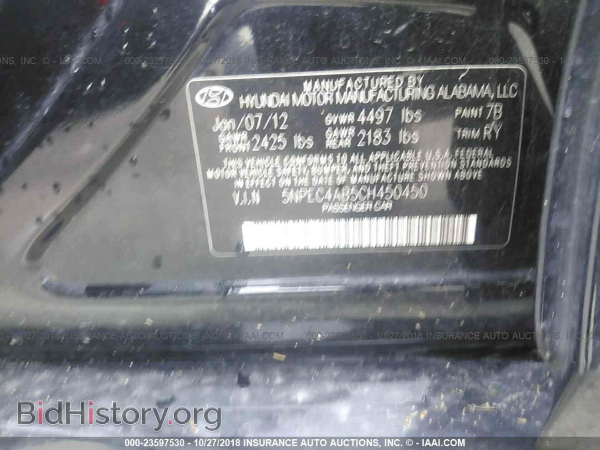 2012 HYUNDAI SONATA - VIN: 5NPEC4AB5CH450450 - Фото 9