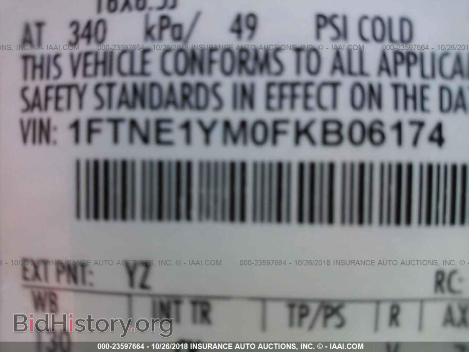 2015 Ford Transit - VIN: 1FTNE1YM0FKB06174 - Фото 9