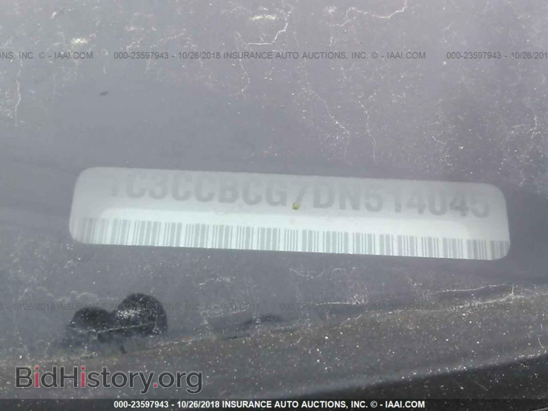 2013 Chrysler 200 - VIN: 1C3CCBCG7DN514045 - Фото 9