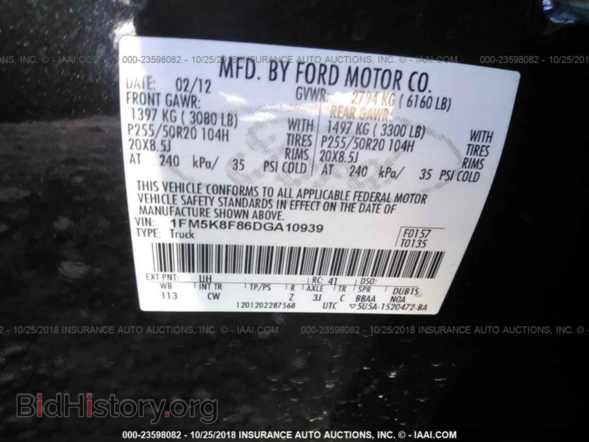 2013 Ford Explorer - VIN: 1FM5K8F86DGA10939 - Photo 9