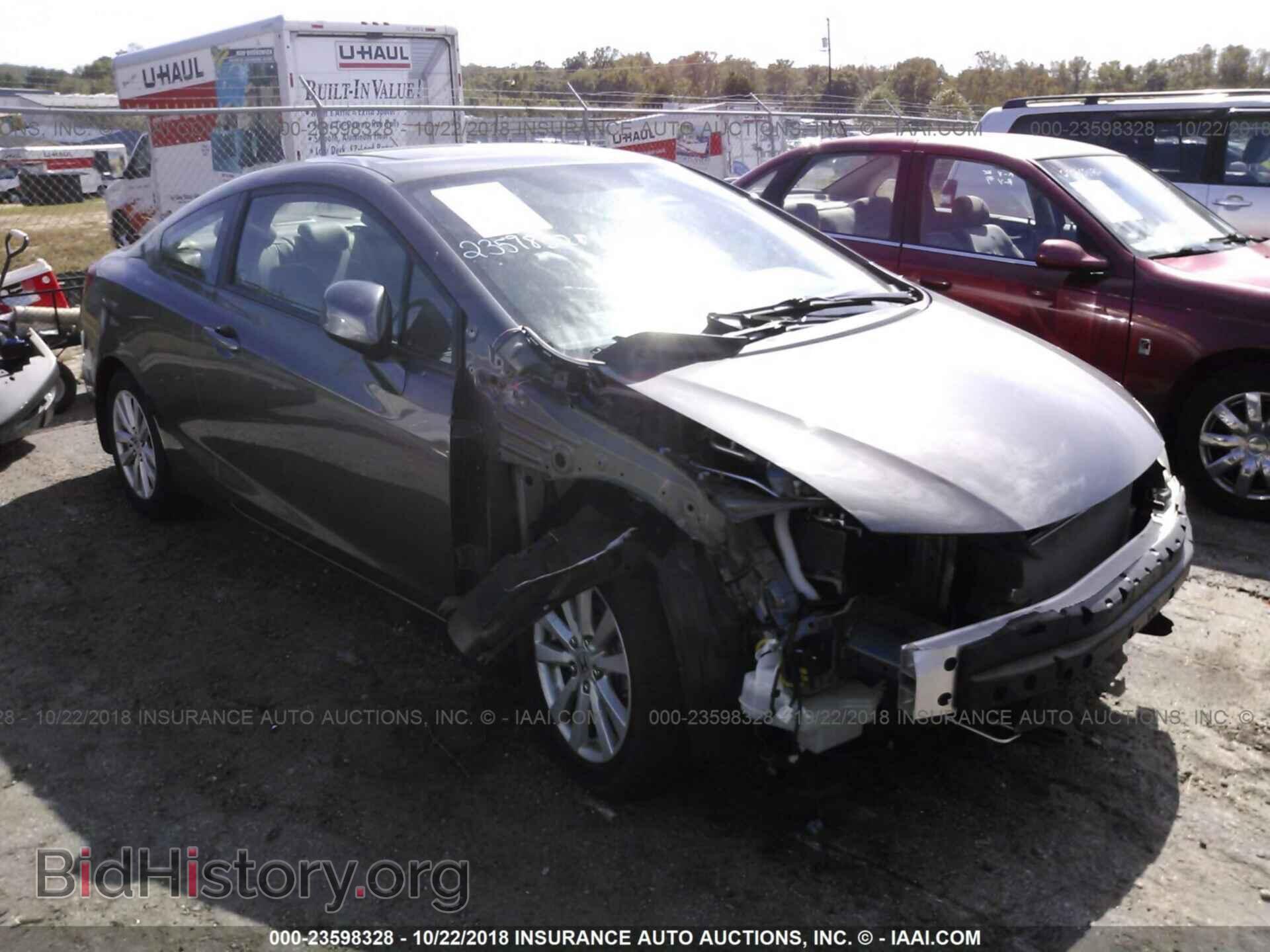 Photo 2HGFG3B13CH512561 - Honda Civic 2012