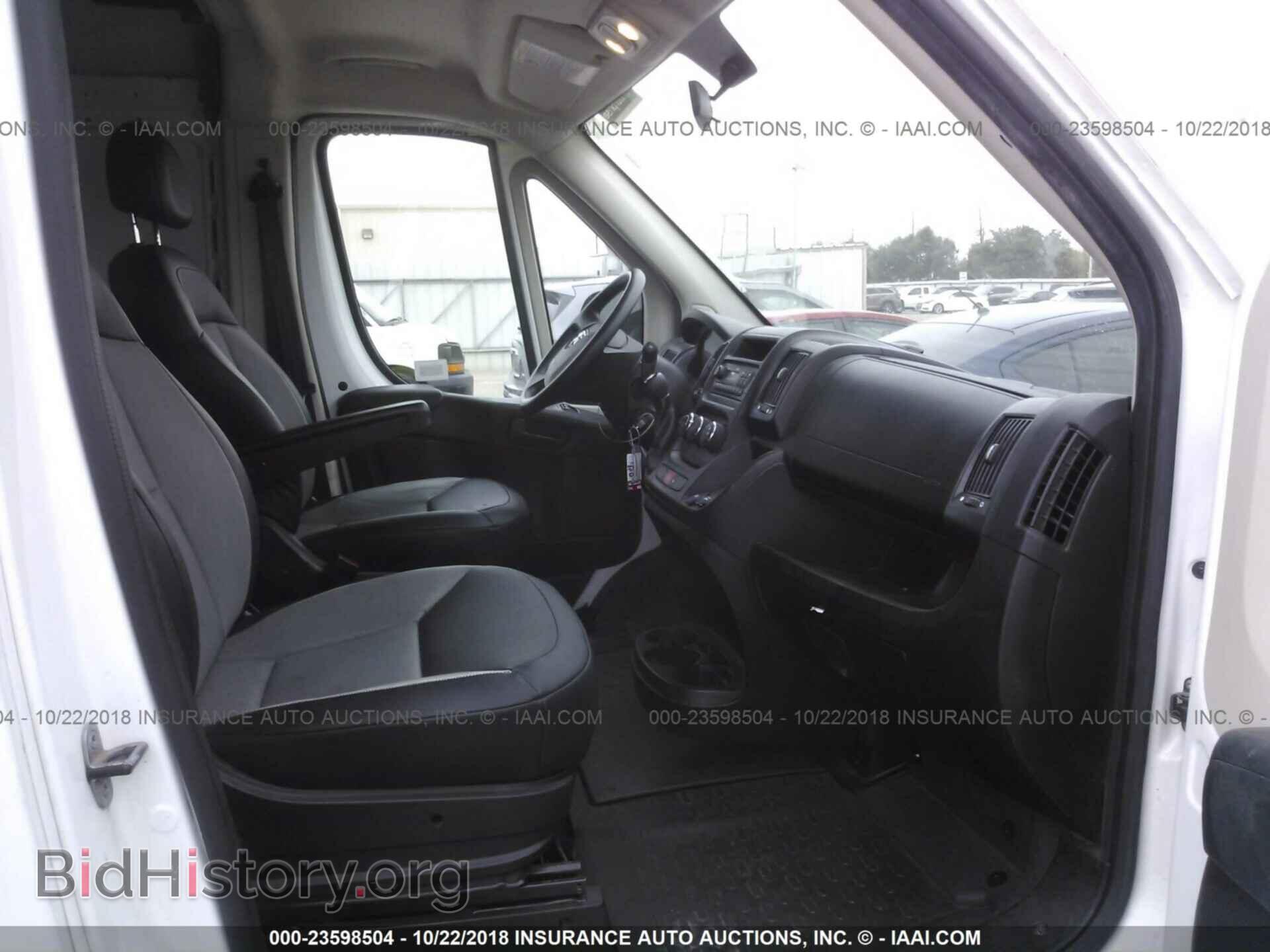 2017 Ram Promaster 2500 - VIN: 3C6TRVDG9HE529710 - Фото 5