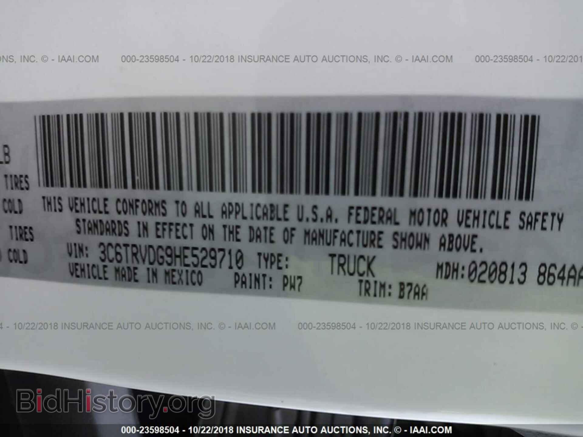 2017 Ram Promaster 2500 - VIN: 3C6TRVDG9HE529710 - Фото 9
