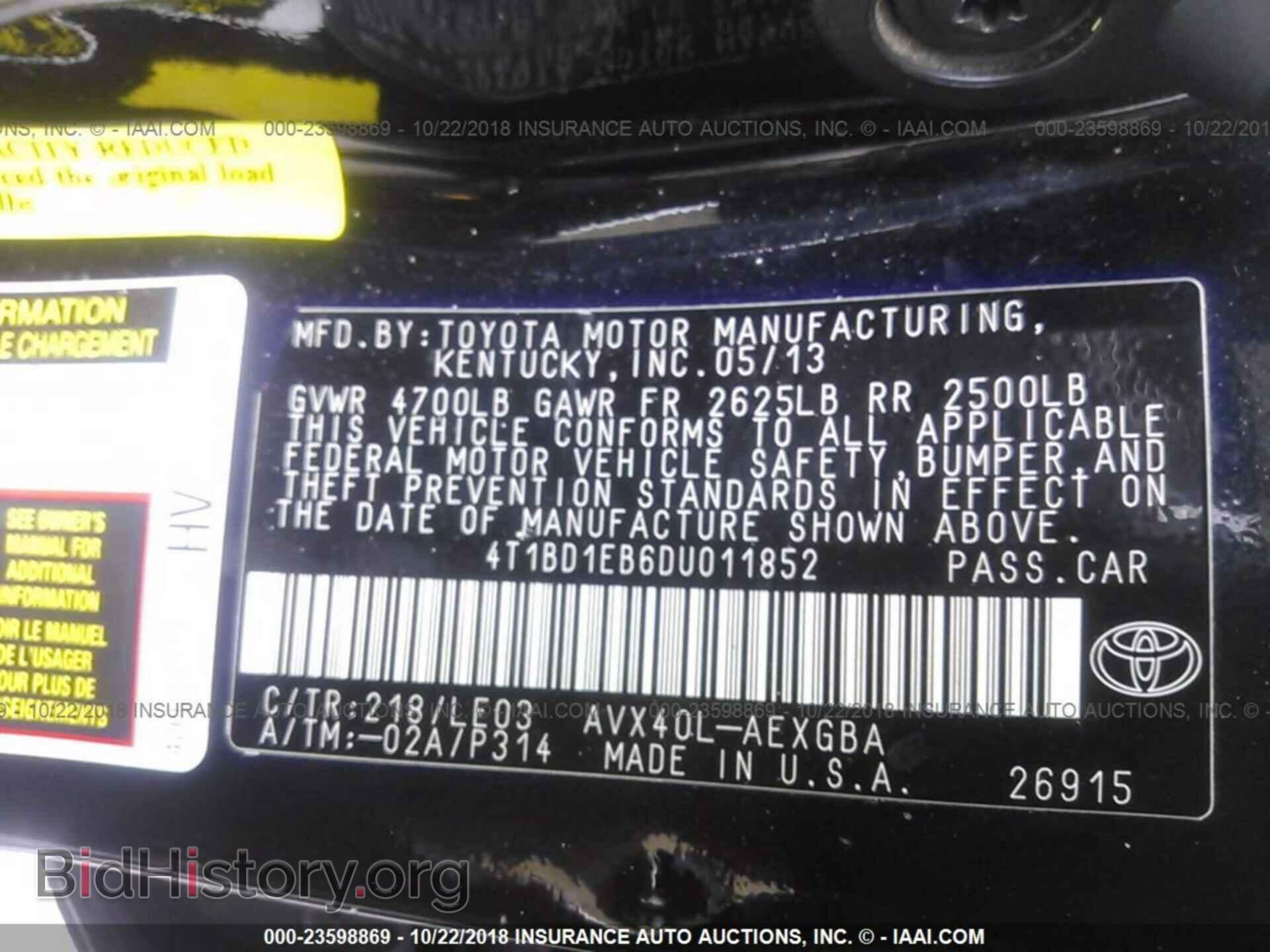 2013 Toyota Avalon - VIN: 4T1BD1EB6DU011852 - Фото 9