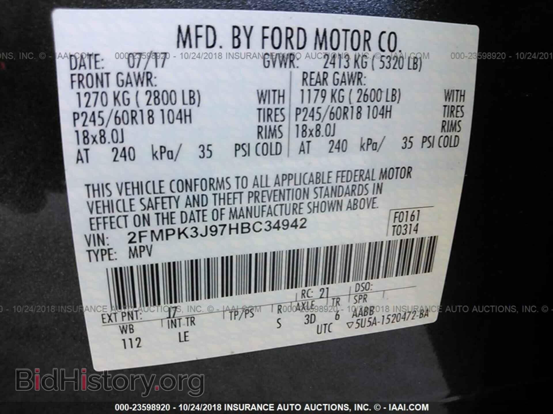 2017 FORD EDGE - VIN: 2FMPK3J97HBC34942 - Фото 9